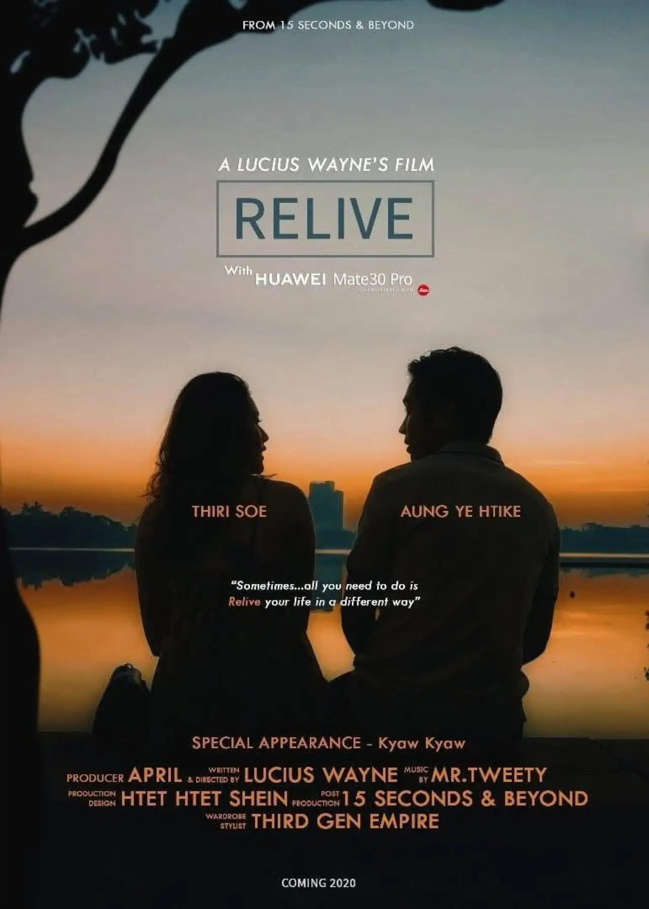 Постер до фільму "Relive"