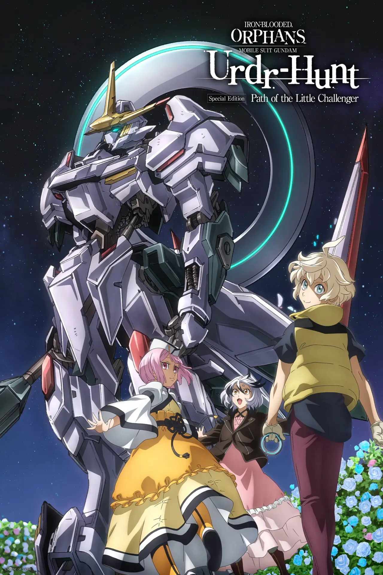 Постер до фільму "機動戦士ガンダム 鉄血のオルフェンズ ウルズハント -小さな挑戦者の軌跡-"