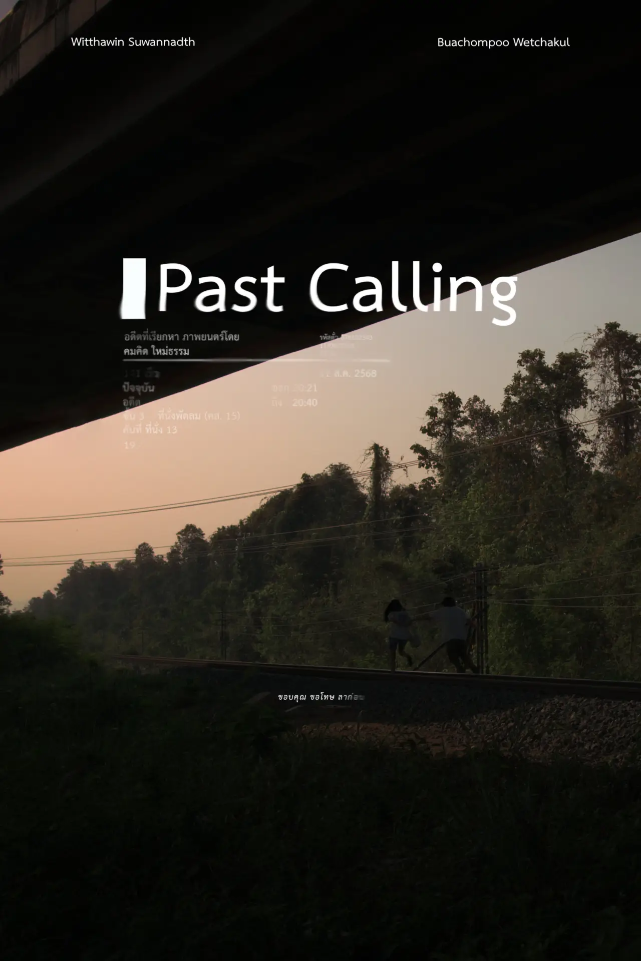 Постер до фільму "Past Calling"