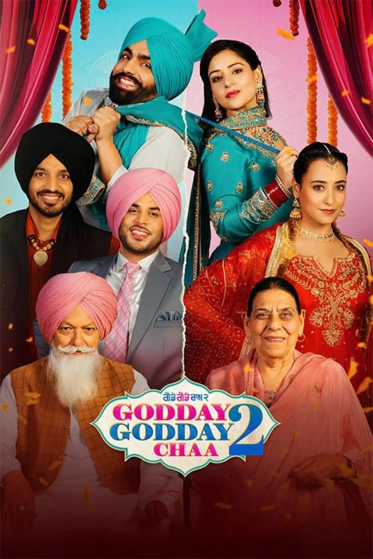 Постер до фільму "ਗੋਡੇ ਗੋਡੇ ਚਾਅ 2"
