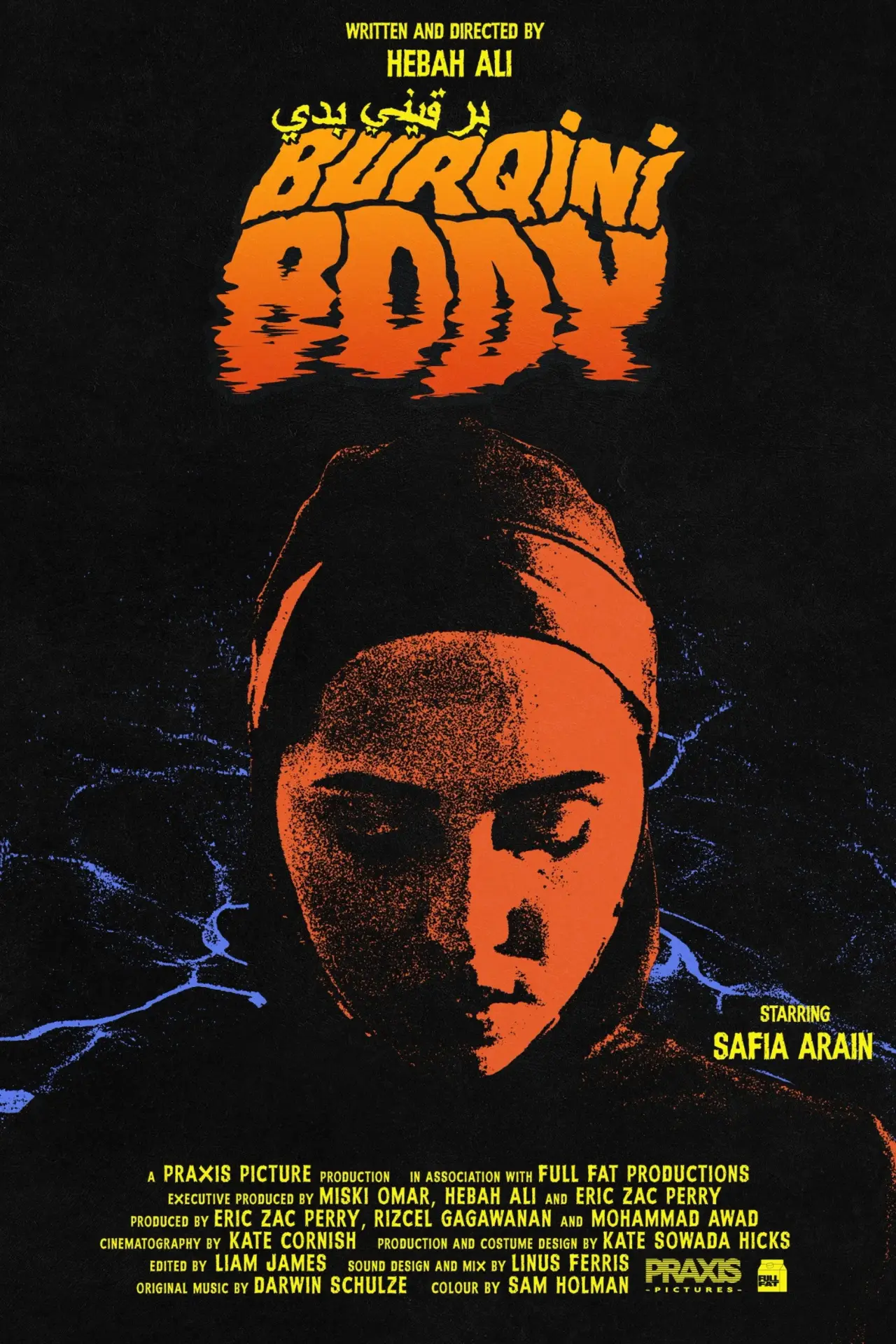 Постер до фільму "Burqini Body"