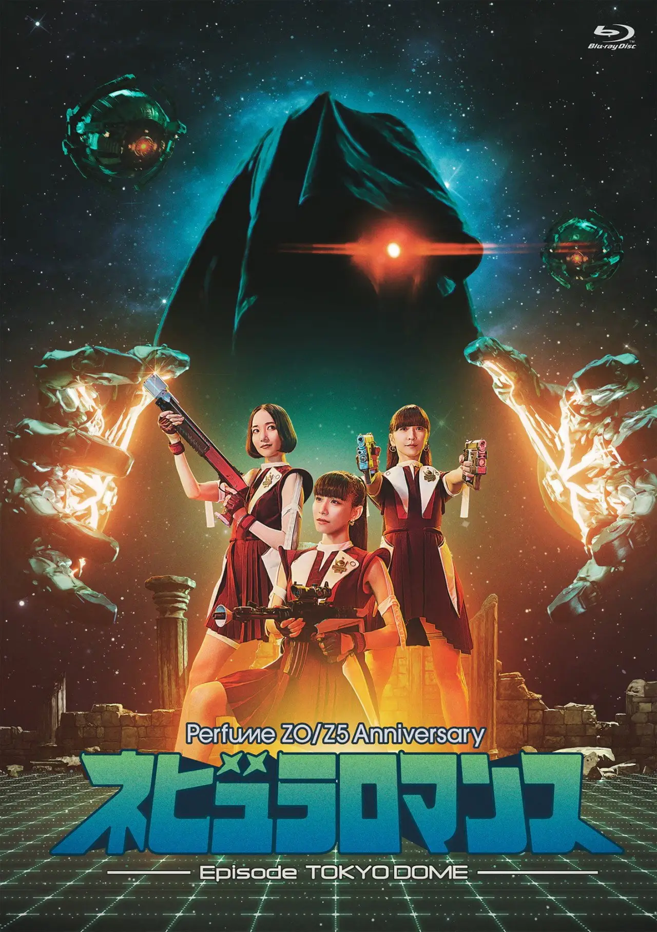 Постер до фільму "Perfume ZO/Z5 Anniversary "ネビュラロマンス" Episode TOKYO DOME"
