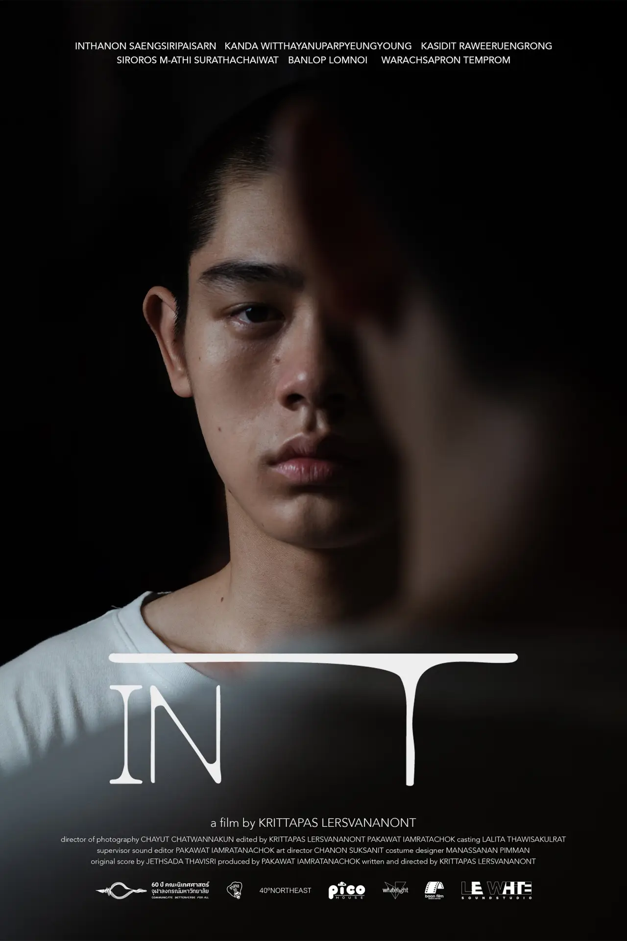 Постер до фільму "in T"