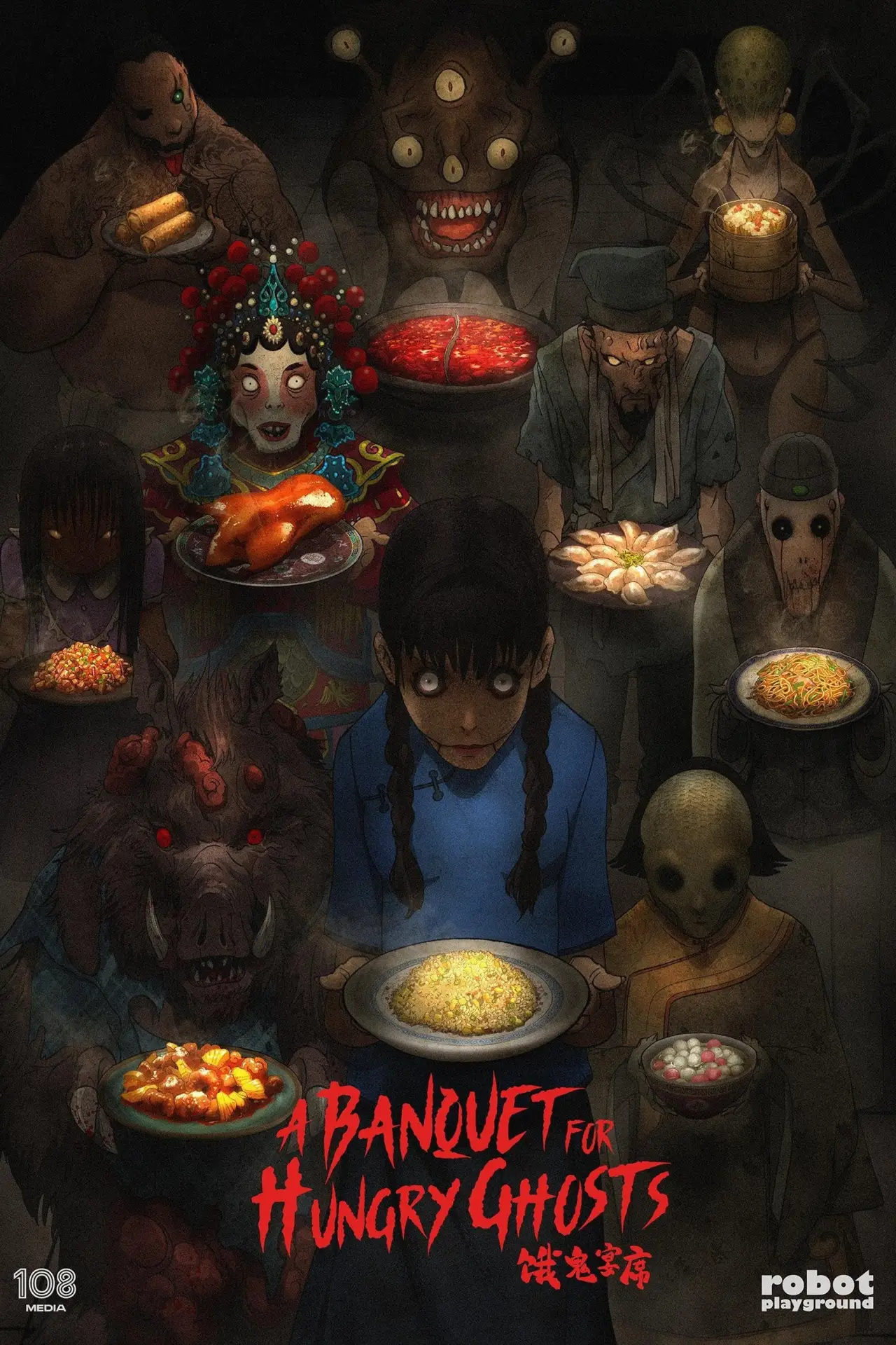 Постер до фільму "A Banquet for Hungry Ghosts"