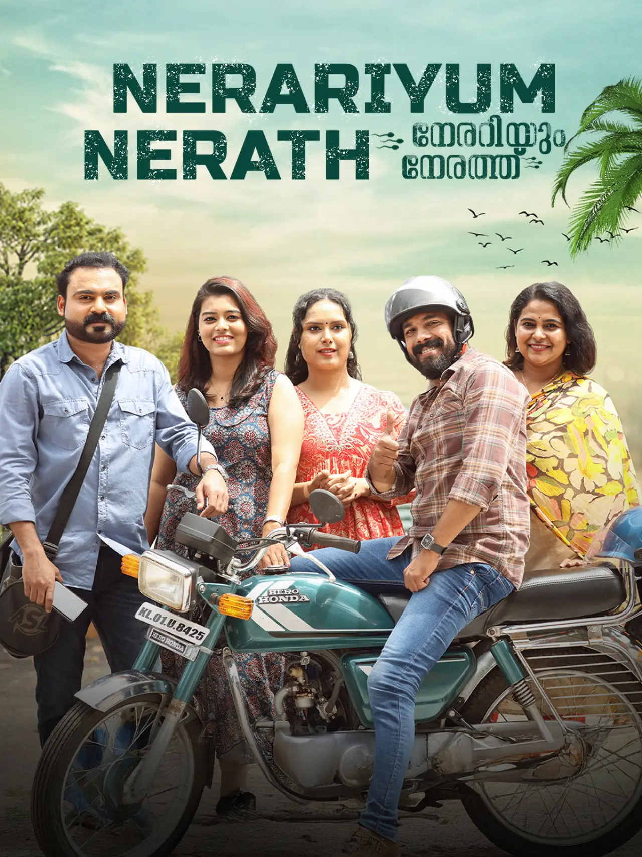 Постер до фільму "Nerariyum Nerathu"