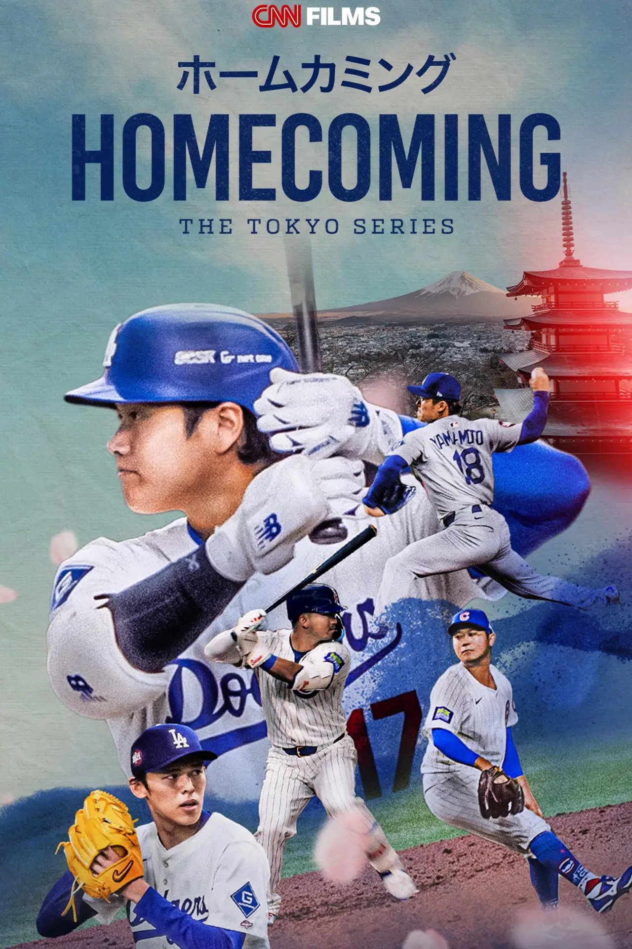 Постер до фільму "Homecoming: The Tokyo Series"