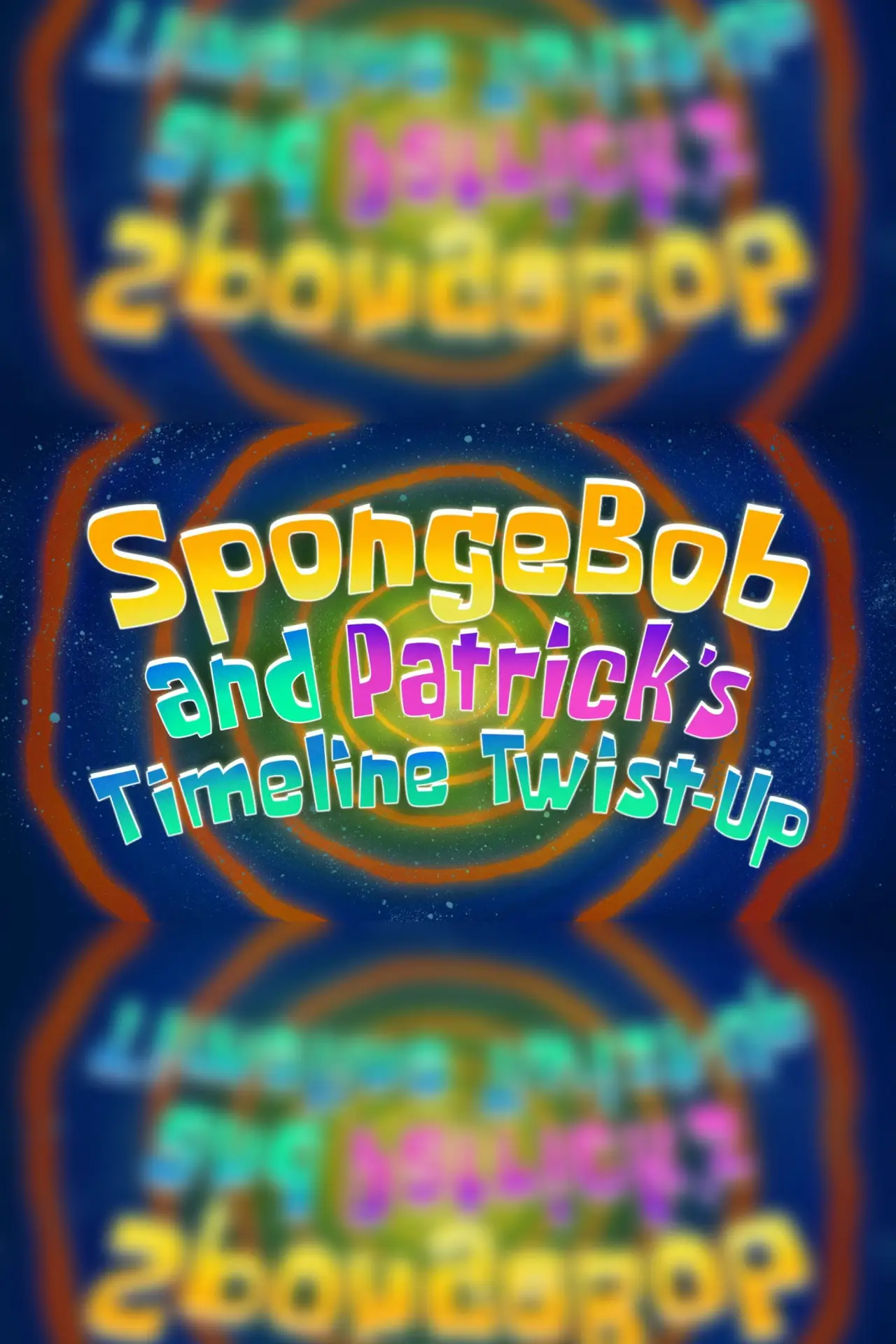 Постер до фільму "SpongeBob and Patrick