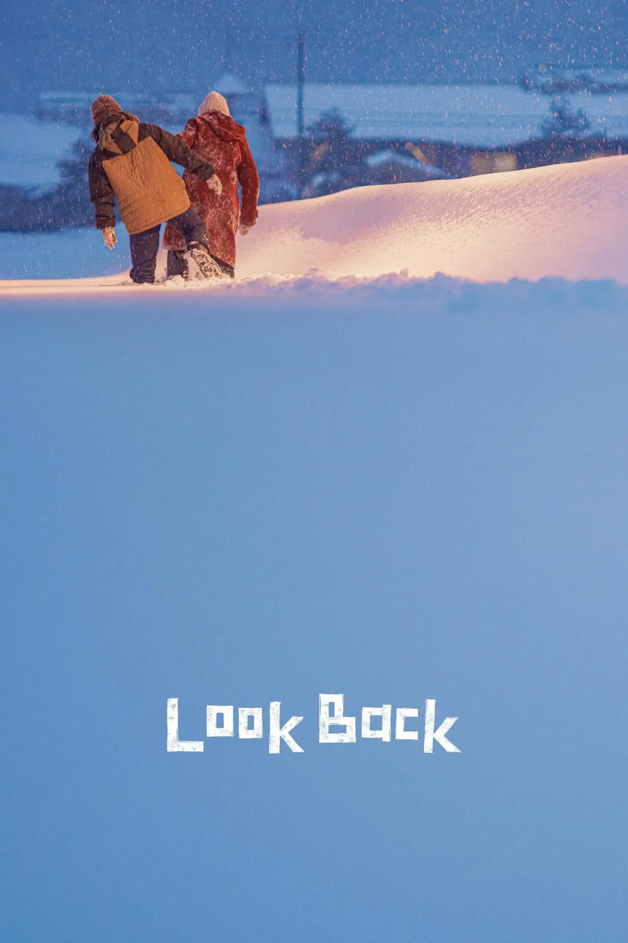 Постер до фільму "ルックバック"