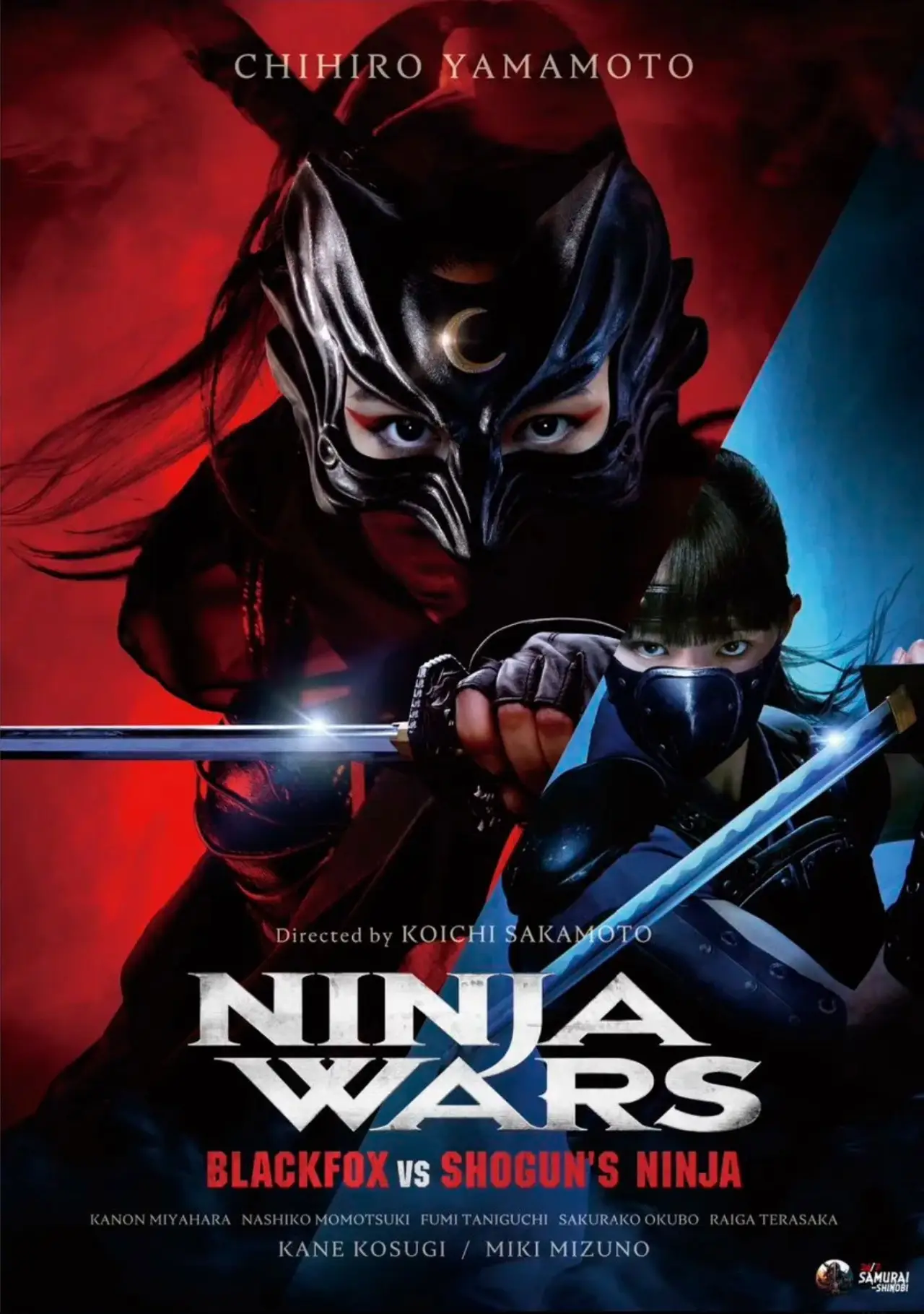 Постер до фільму "Ninja Wars: BlackFox vs Shogun