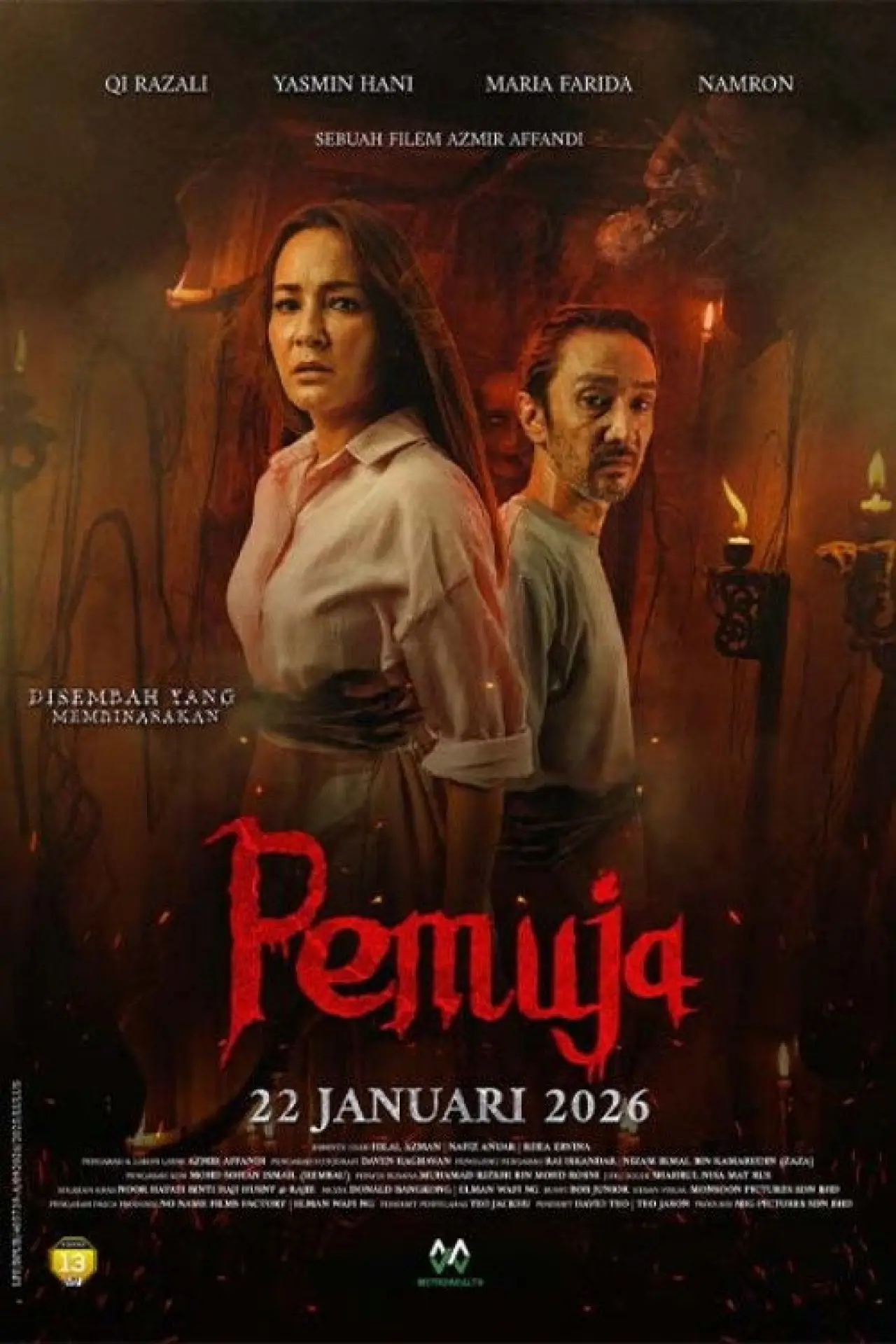 Постер до фільму "Pemuja"