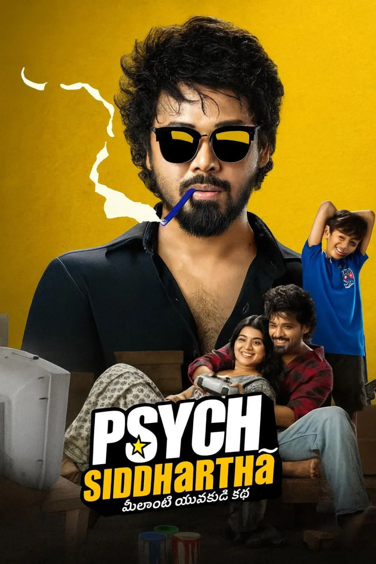 Постер до фільму "సైక్ సిద్ధార్థ"
