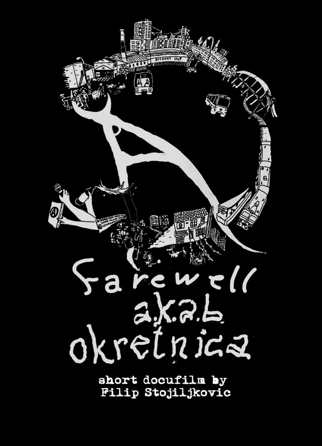 Постер до фільму "Farewell AKAB Okretnica"