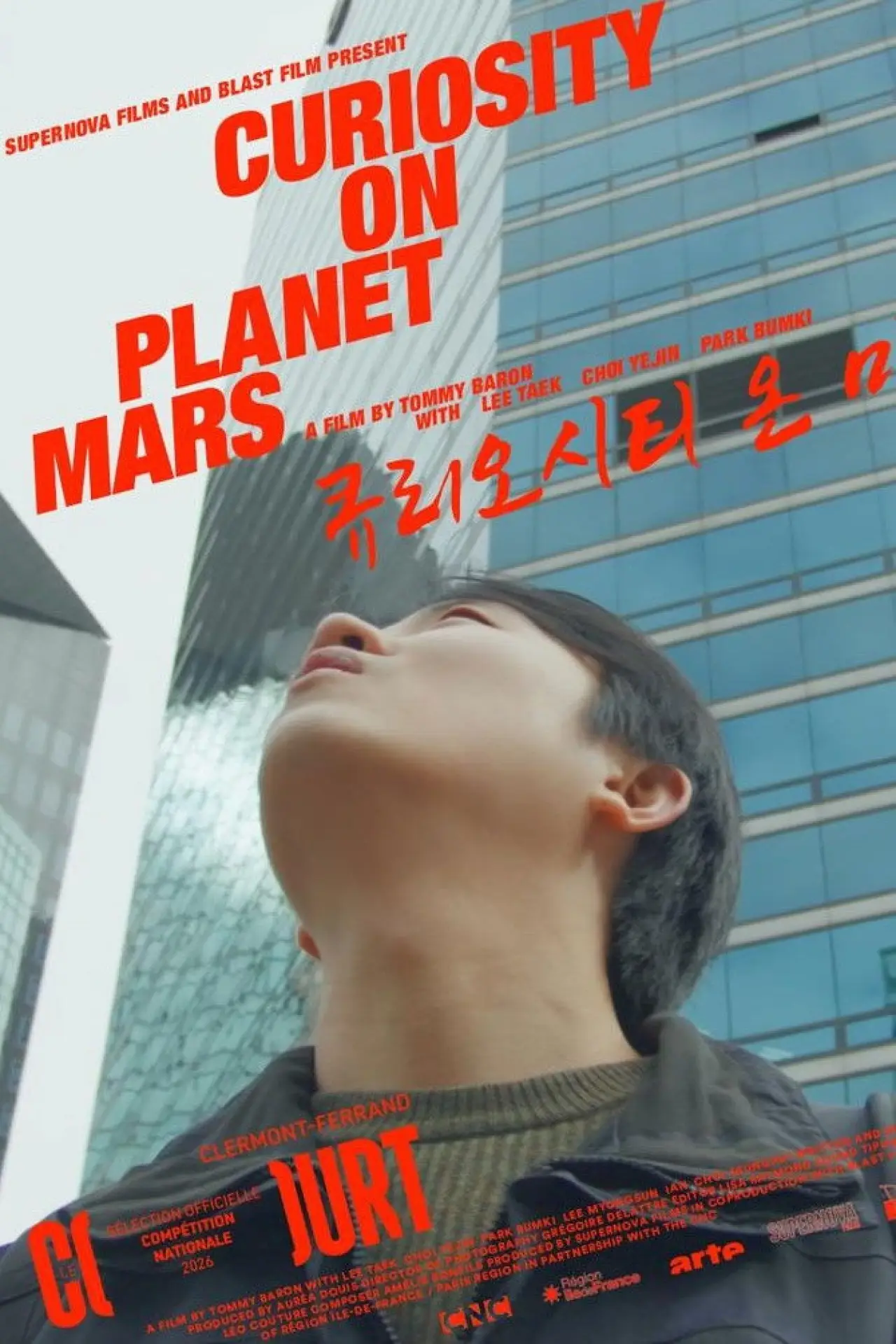 Постер до фільму "Curiosity on Planet Mars"