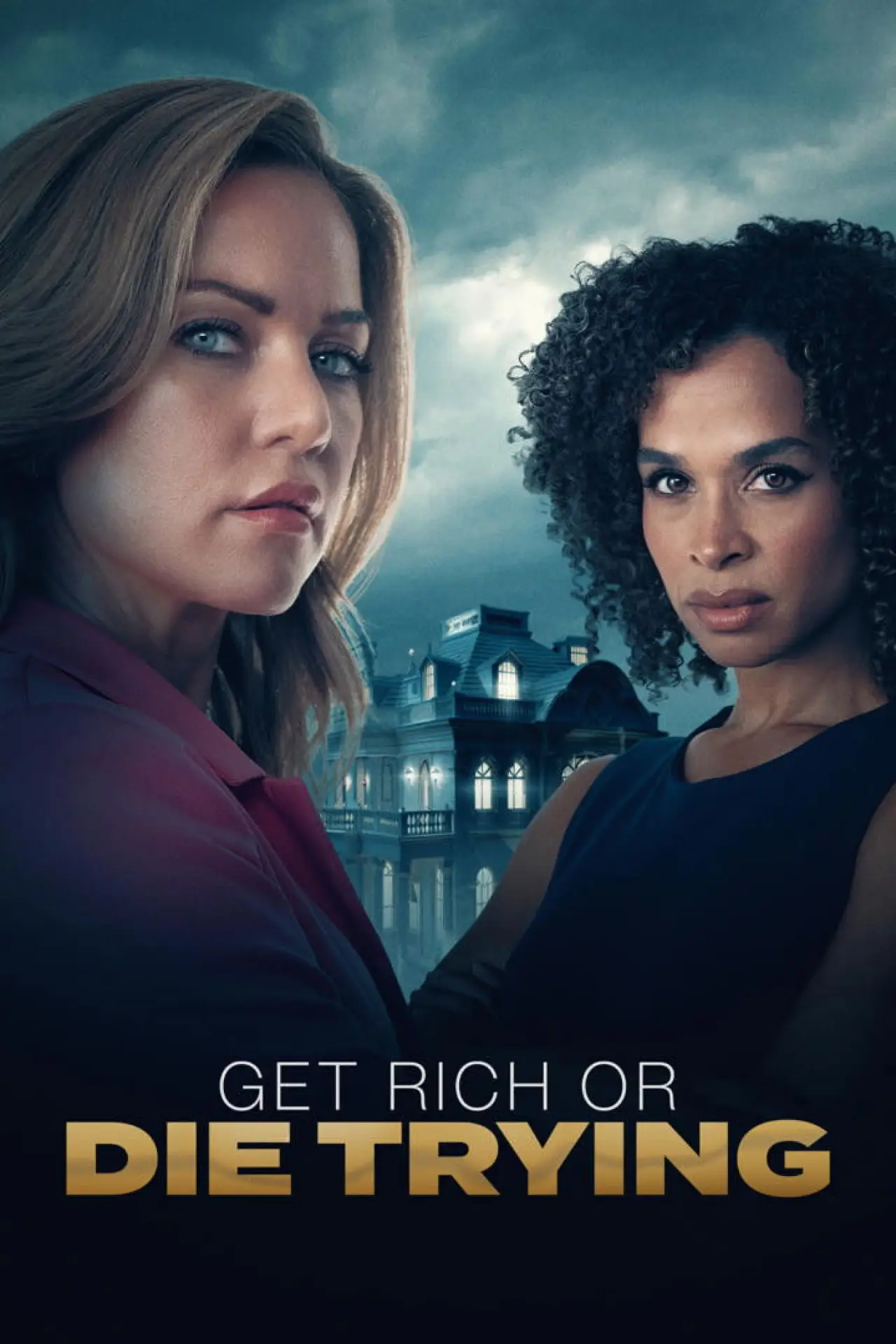 Постер до фільму "Get Rich or Die Trying"