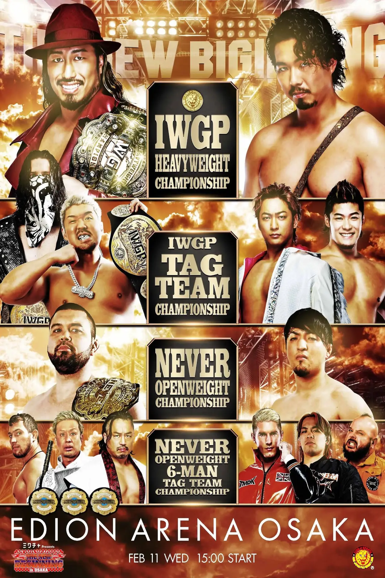 Постер до фільму "NJPW The New Beginning In Osaka 2026"