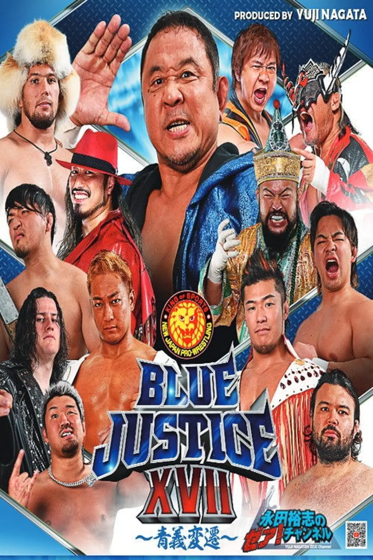 Постер до фільму "NJPW Yuji Nagata Produce Blue Justice XVII ~ Aoyi Transition ~"