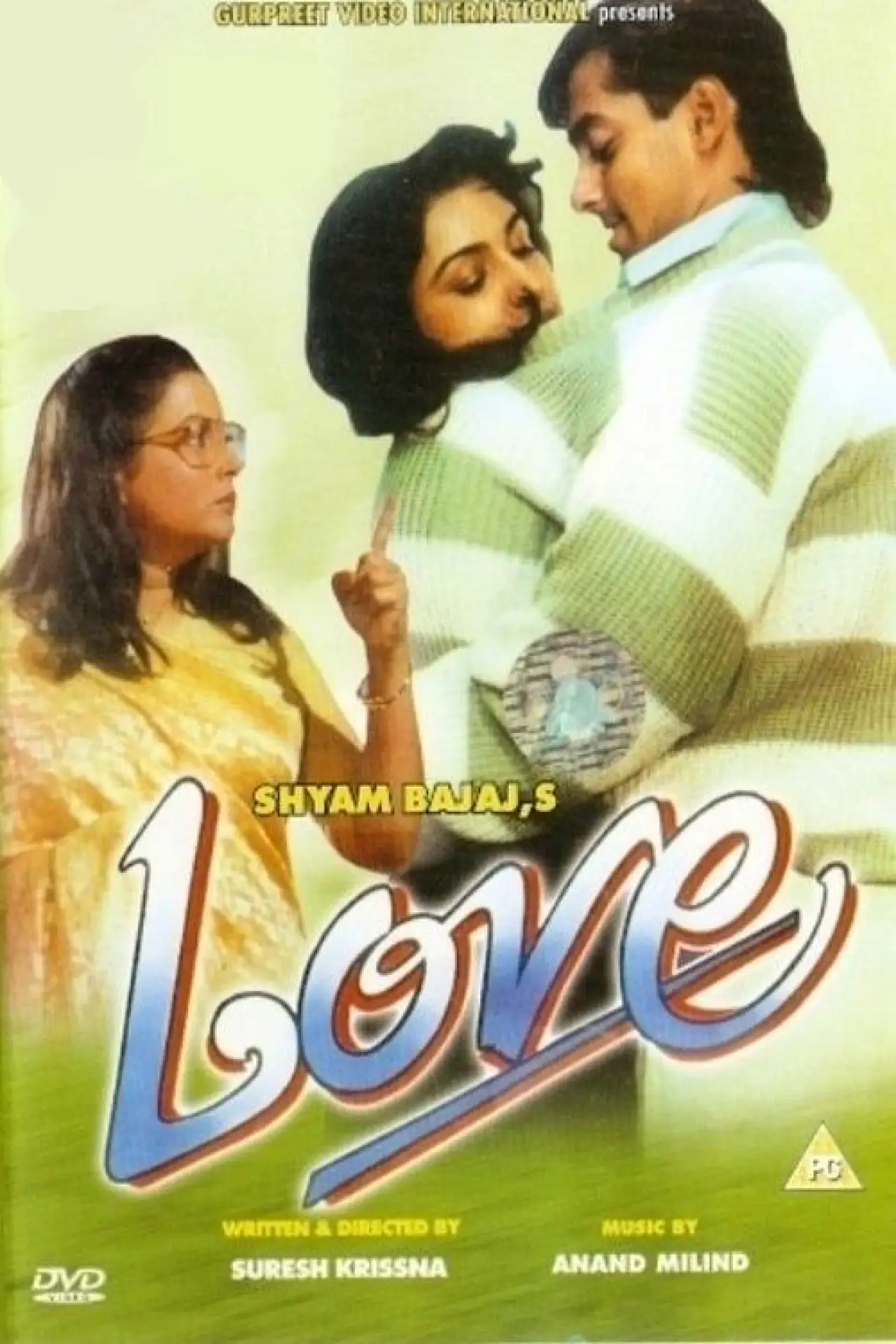 Постер до фільму "Love"