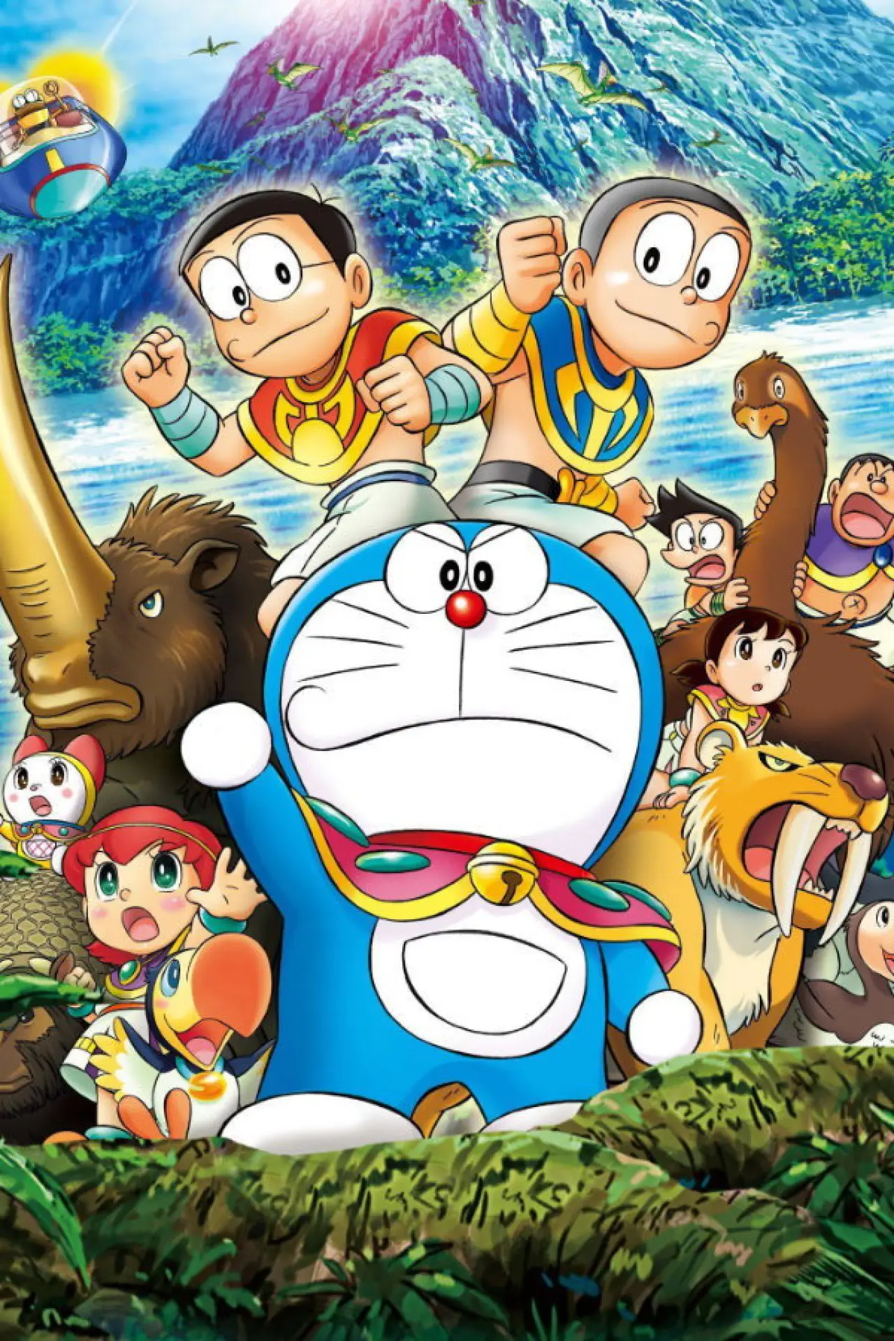 Постер до фільму "映画ドラえもん のび太と奇跡の島 ～アニマル アドベンチャー～"