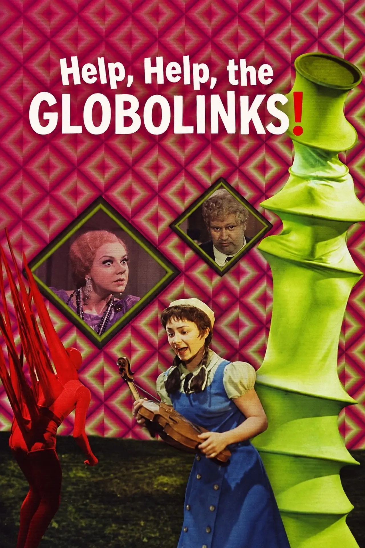 Постер до фільму "Hilfe, Hilfe, die Globolinks!"
