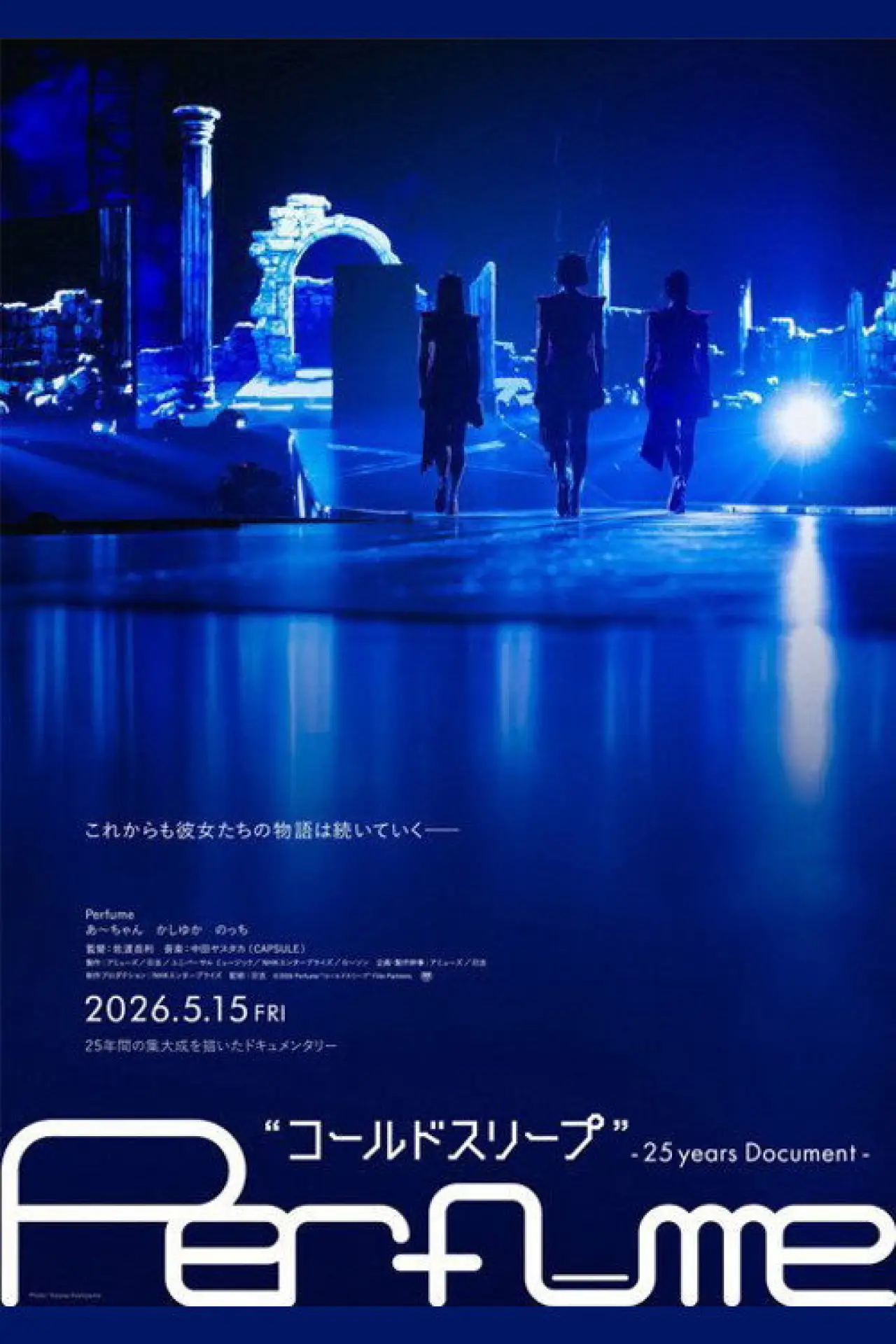 Постер до фільму "Perfume - "コールドスリープ" –25 years Document-"