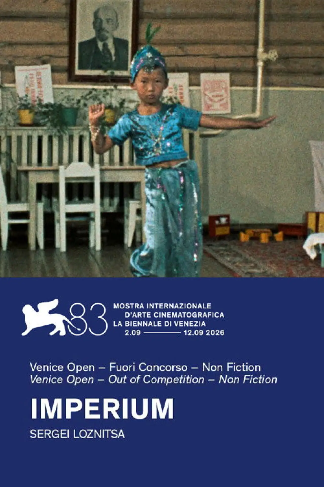 Постер до фільму "Imperium"