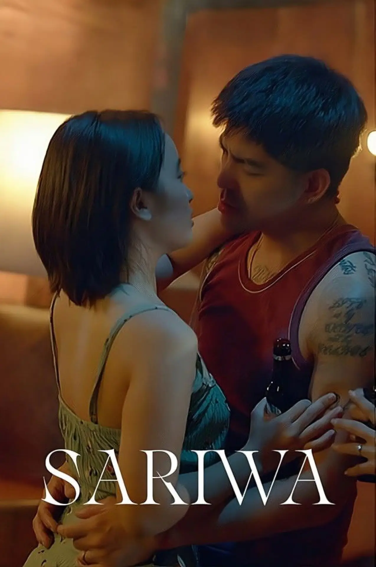 Постер до фільму "Sariwa"