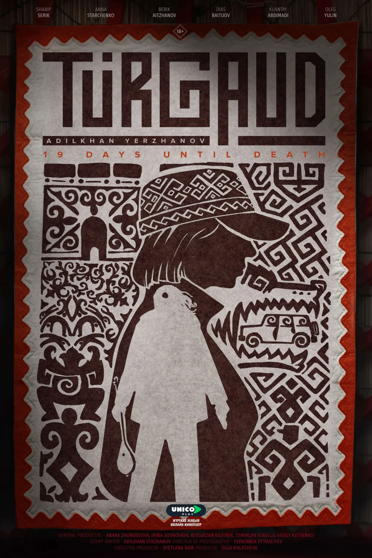Постер до фільму "Торғауыт"