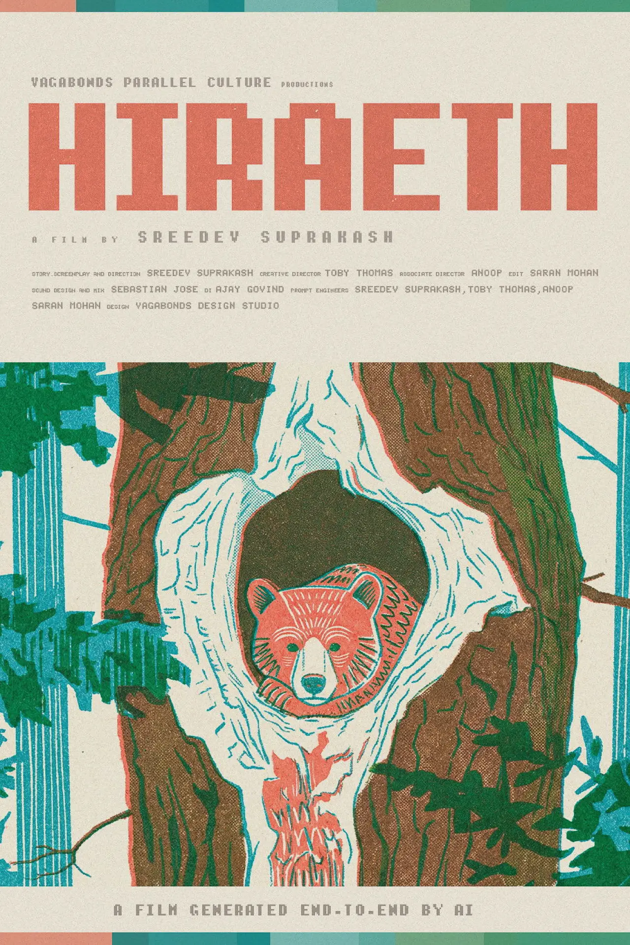 Постер до фільму "Hiraeth"