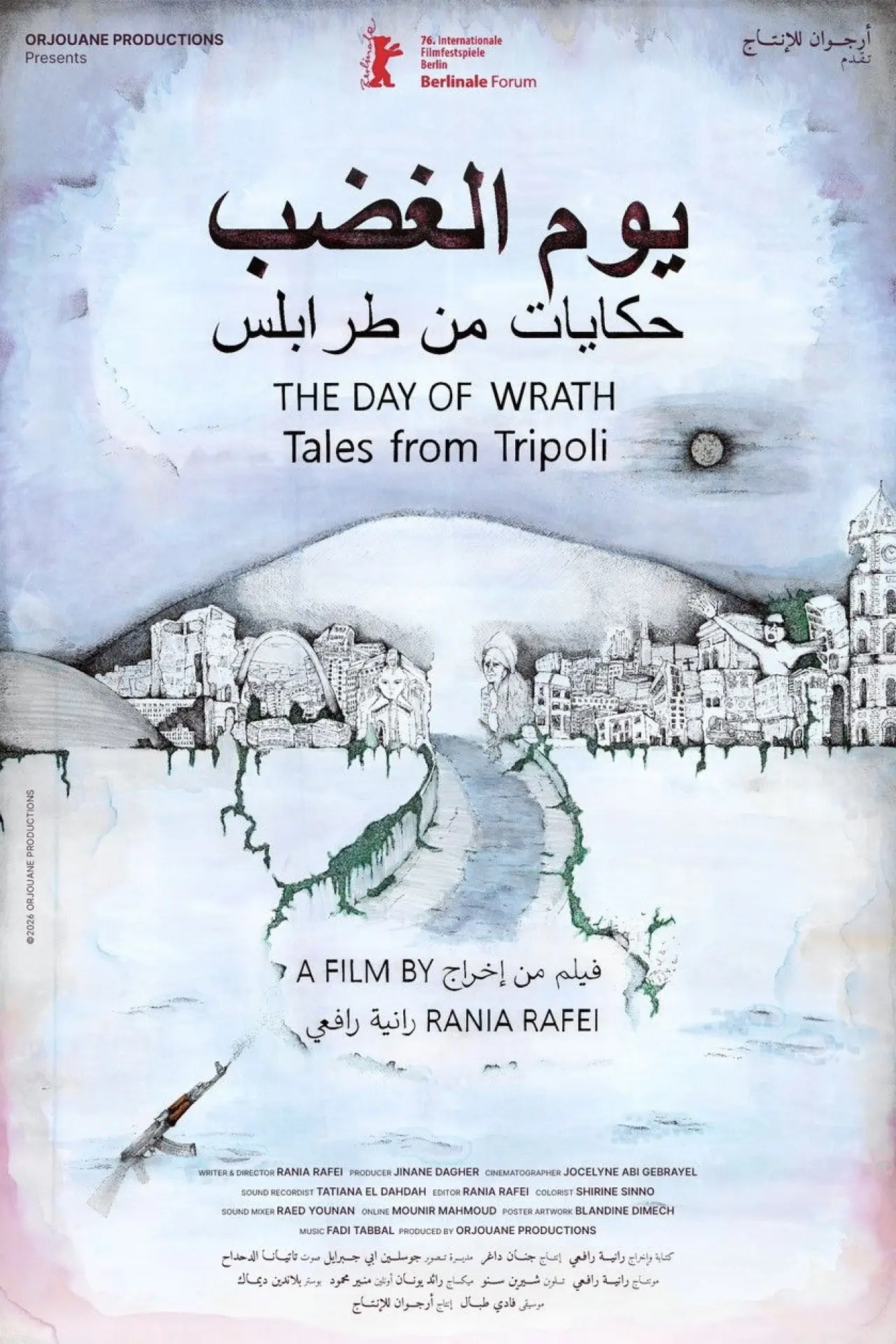 Постер до фільму "The Day of Wrath: Tales from Tripoli"