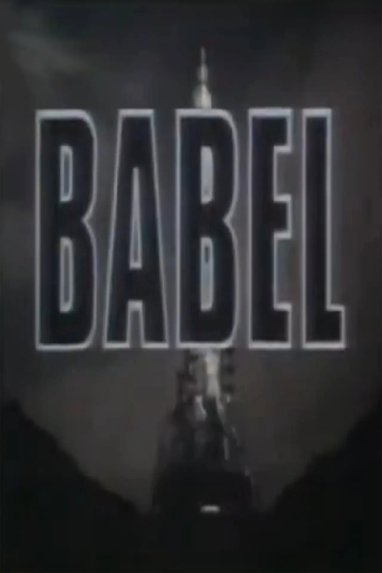 Постер до фільму "Babel"