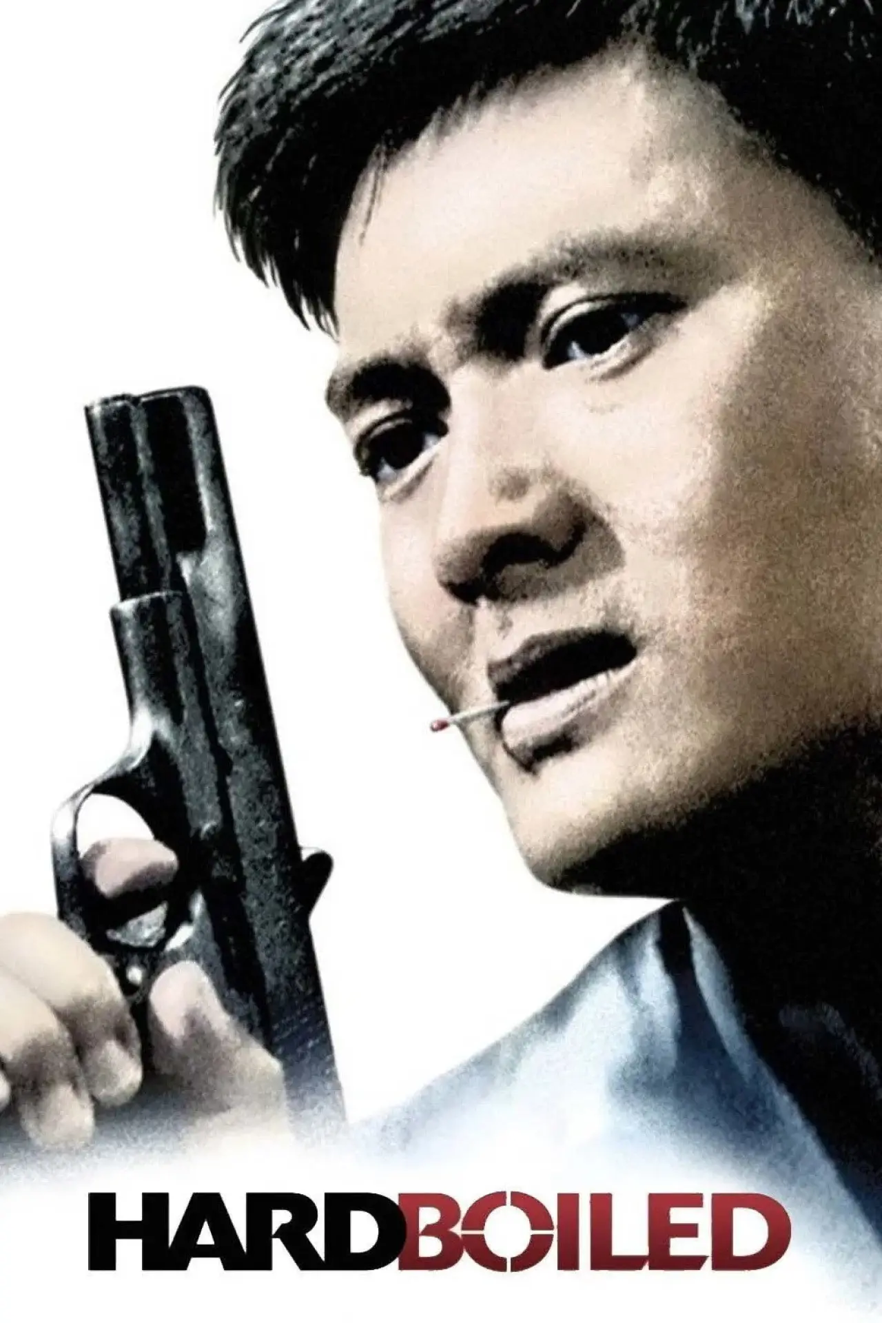 Постер до фільму "The Making of Hard Boiled"