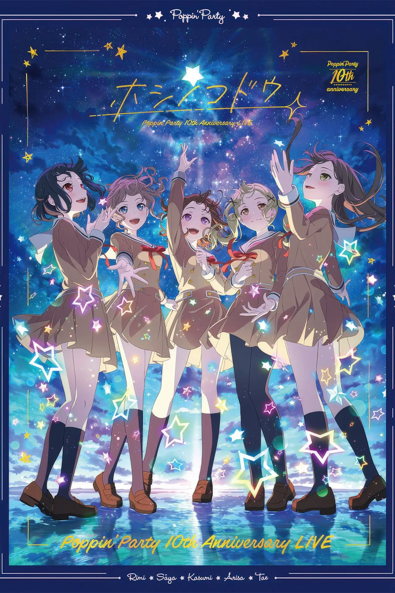 Постер до фільму "BanG Dream! - Poppin