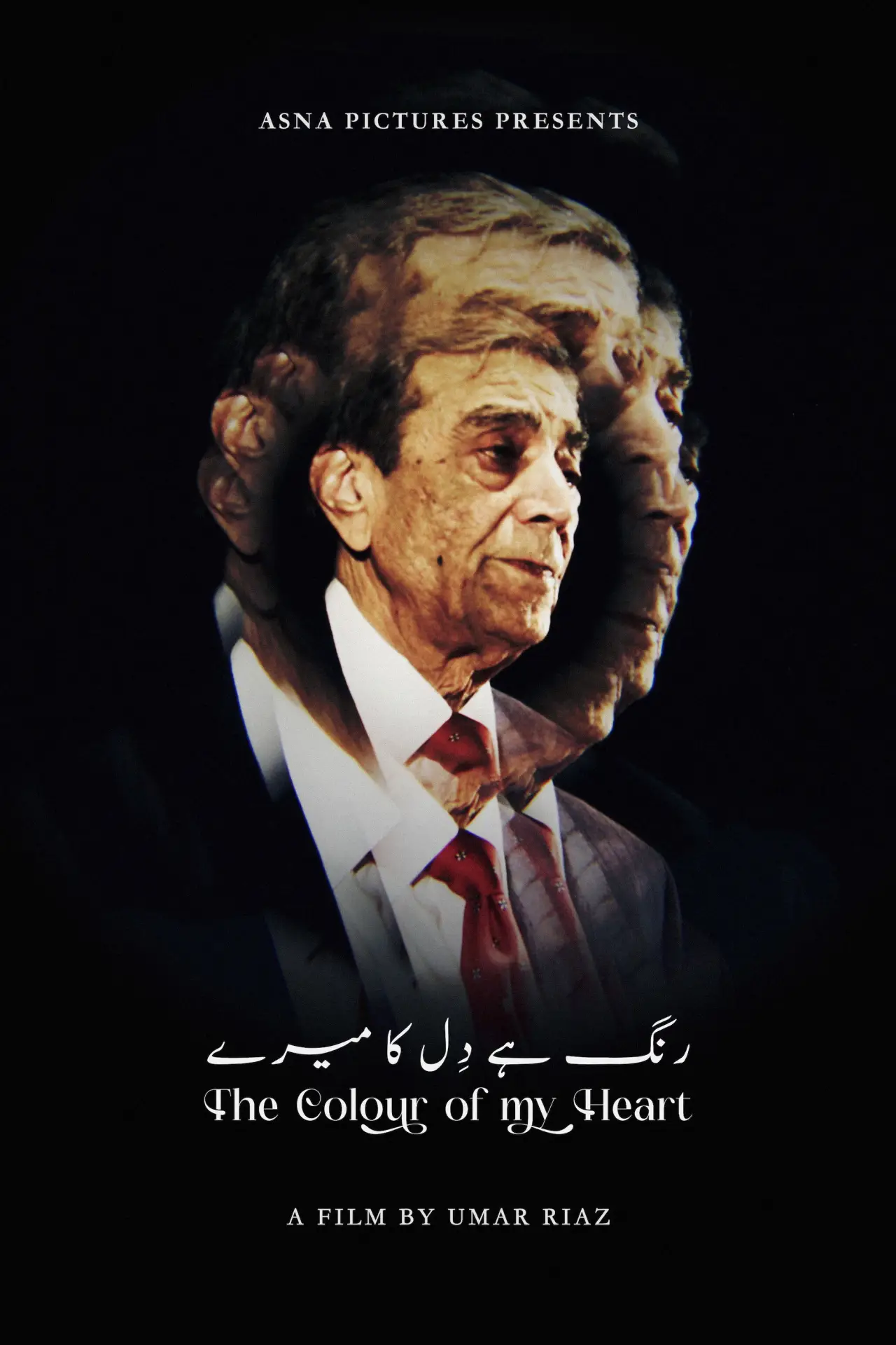 Постер до фільму "The Colour of My Heart"