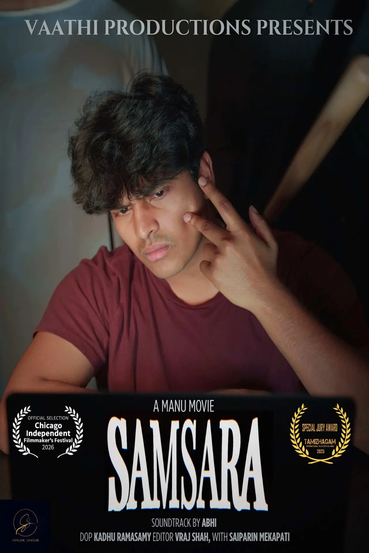 Постер до фільму "Samsara"