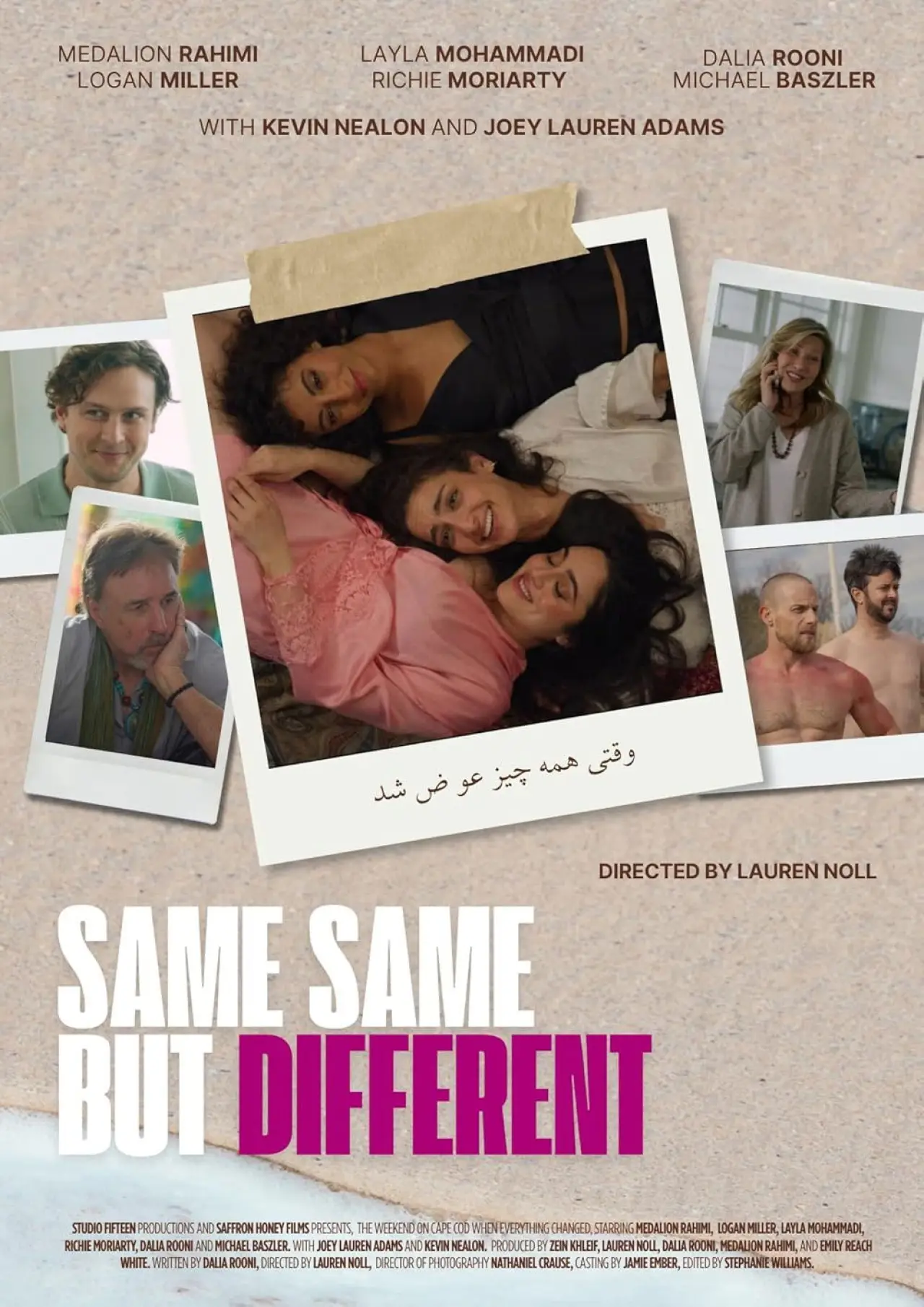Постер до фільму "Same Same But Different"