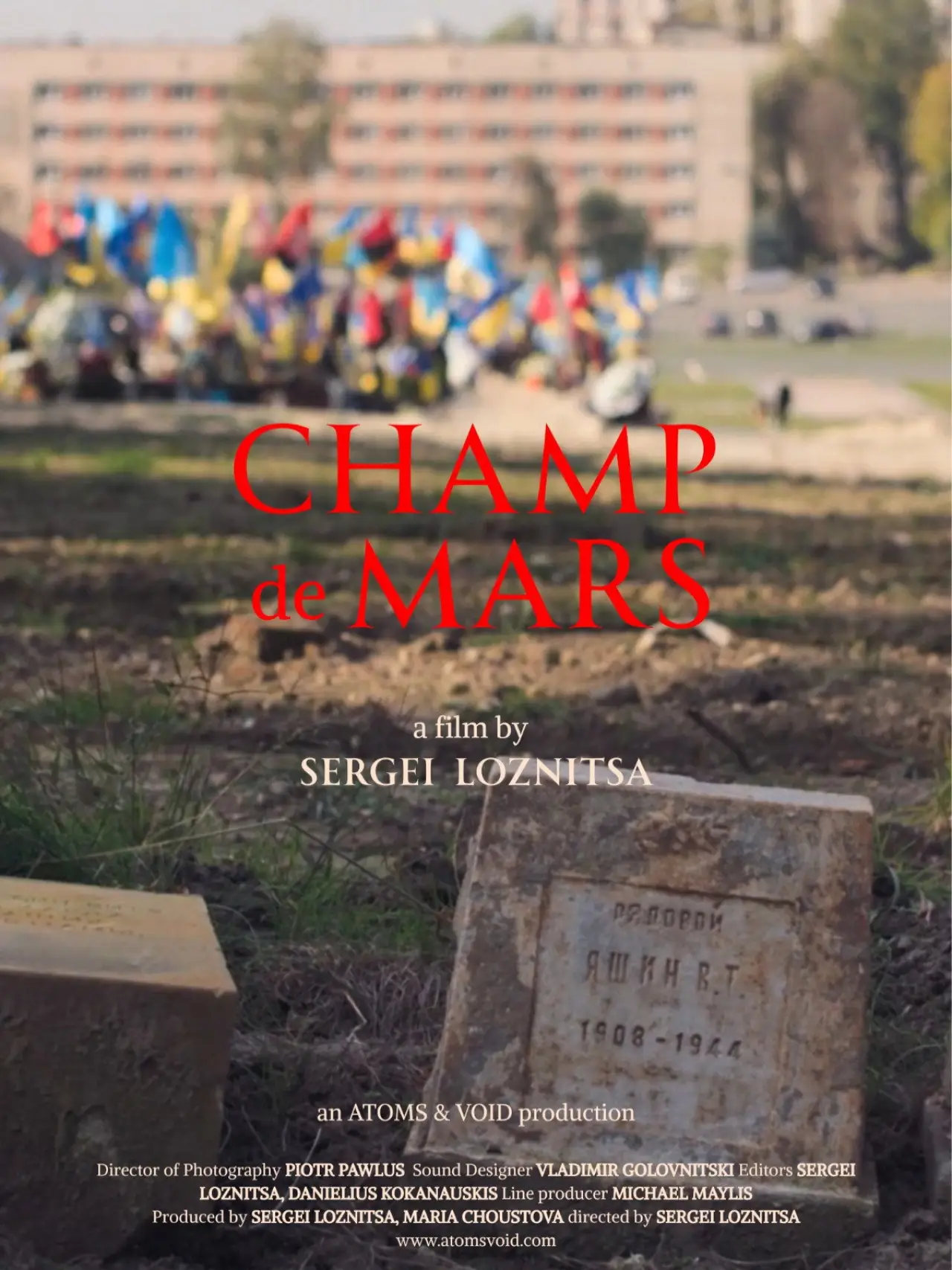Постер до фільму "Champ de Mars"