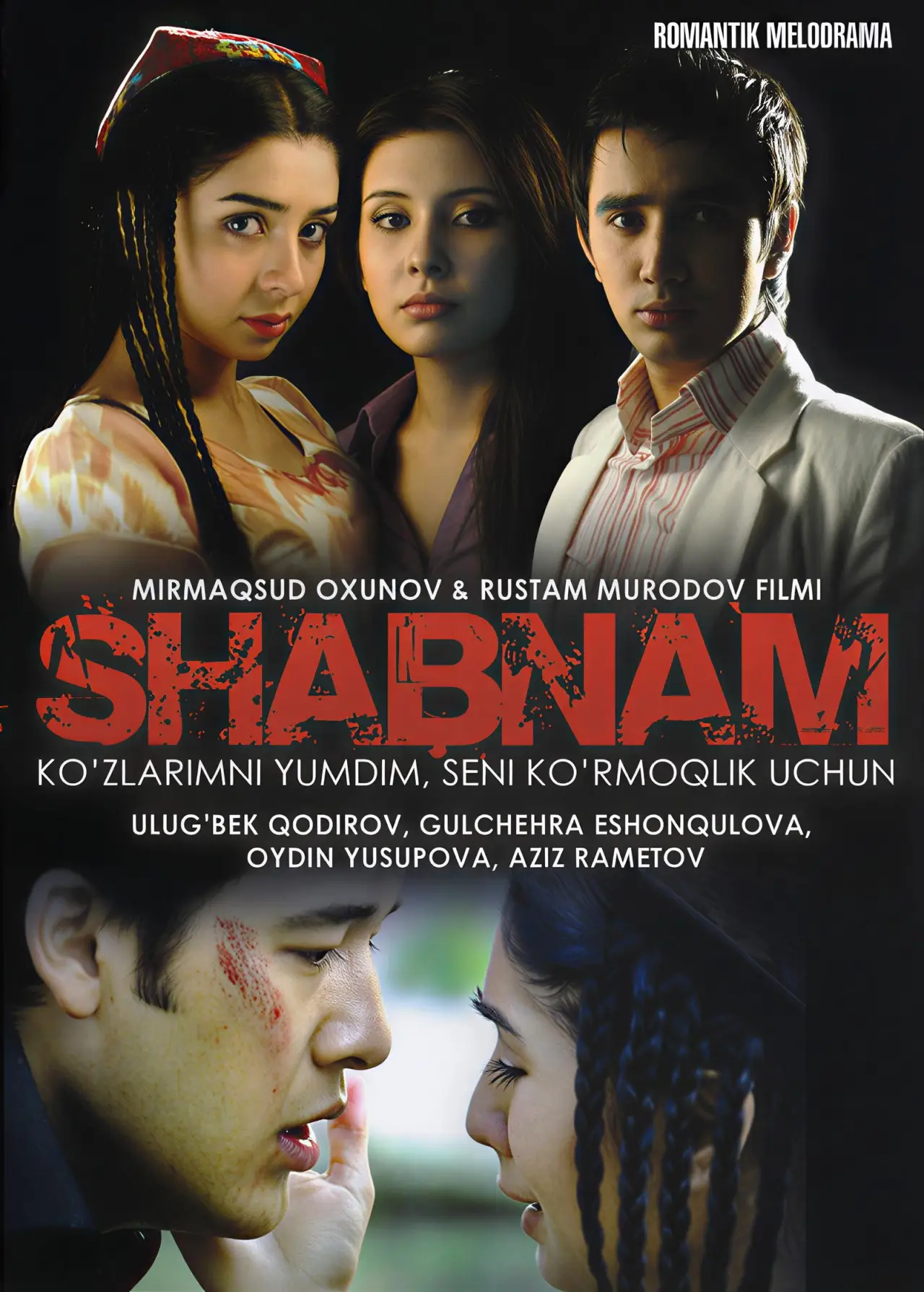 Постер до фільму "Shabnam"