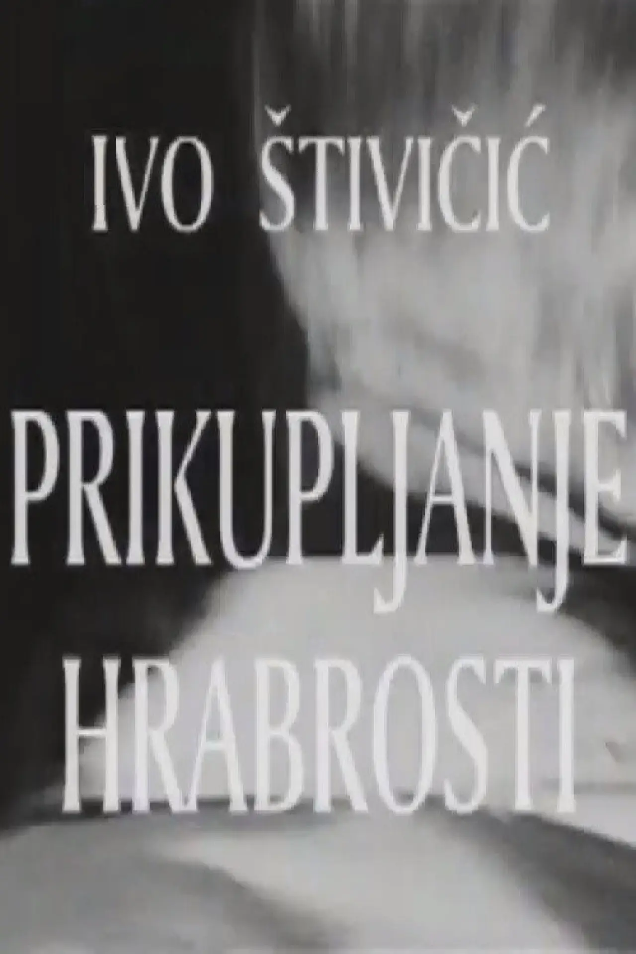Постер до фільму "Prikupljanje hrabrosti"