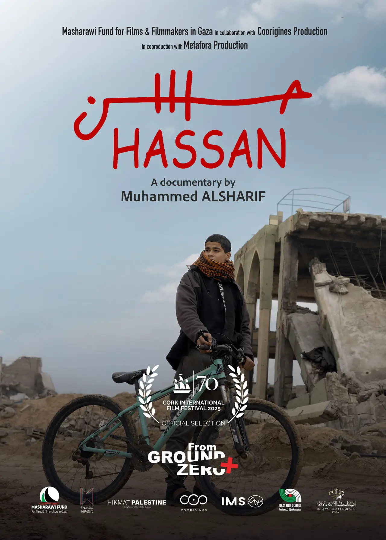 Постер до фільму "Hassan"