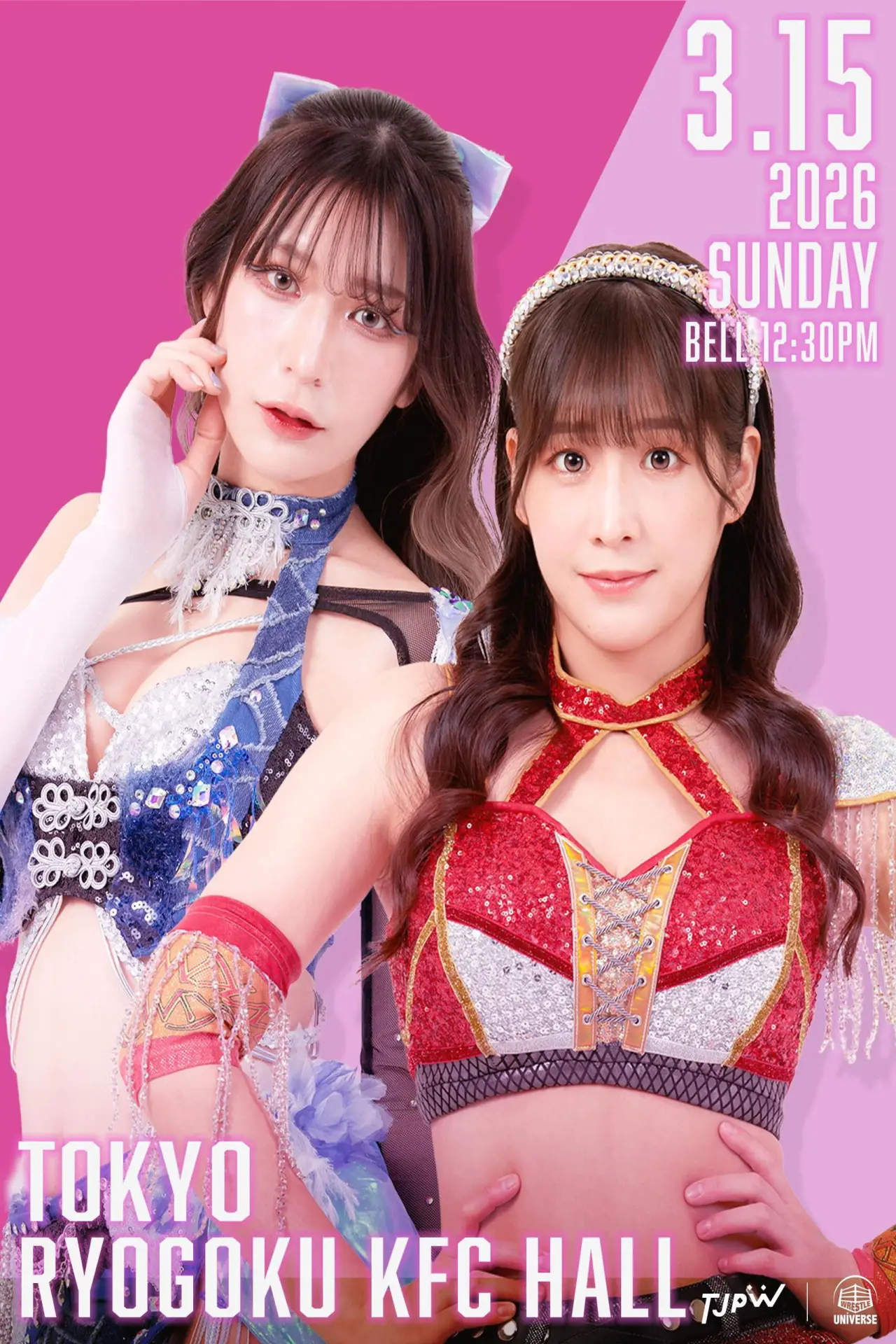 Постер до фільму "TJPW GRAND PRINCESS 