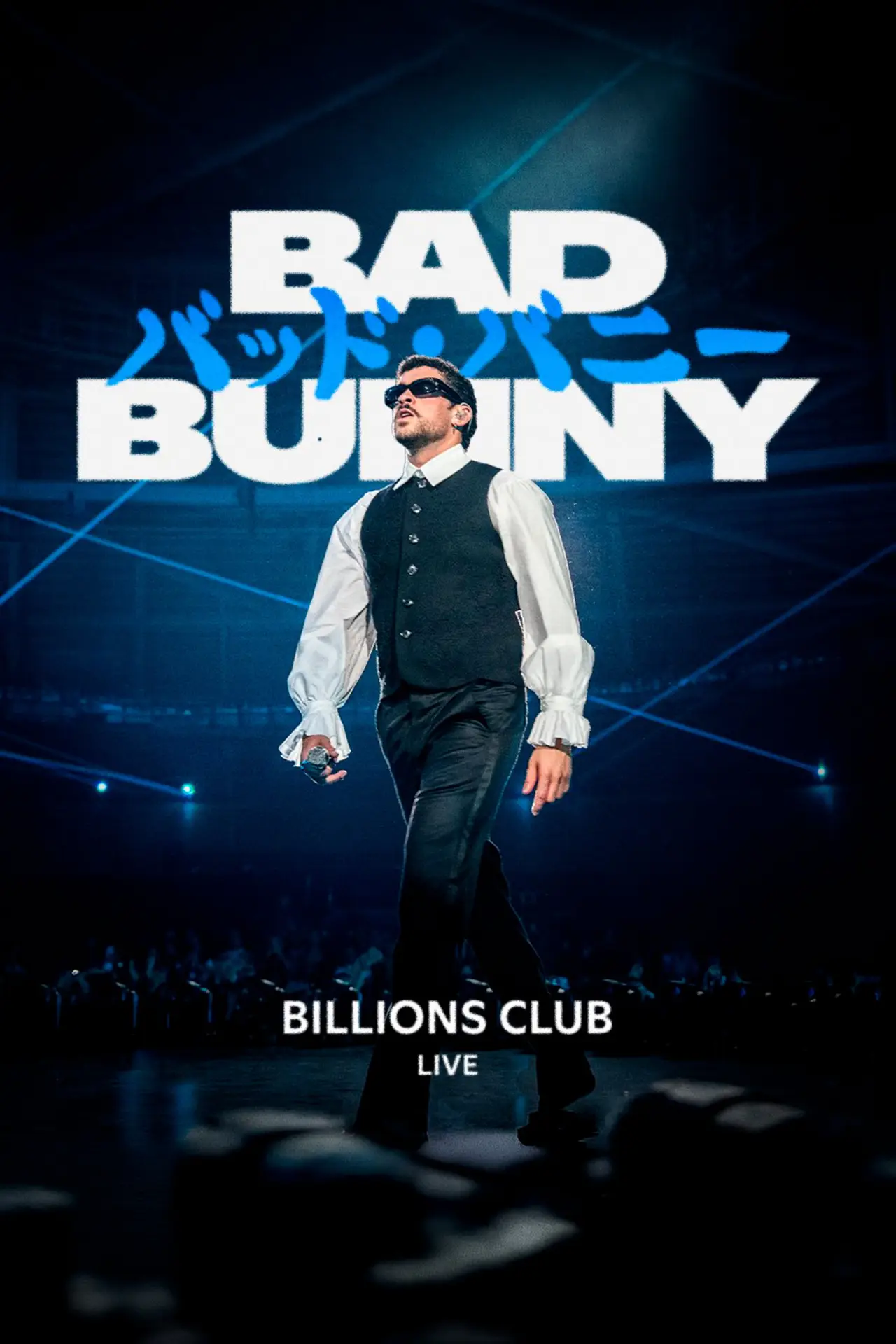 Постер до фільму "Billions Club Live with Bad Bunny: A Concert Film"