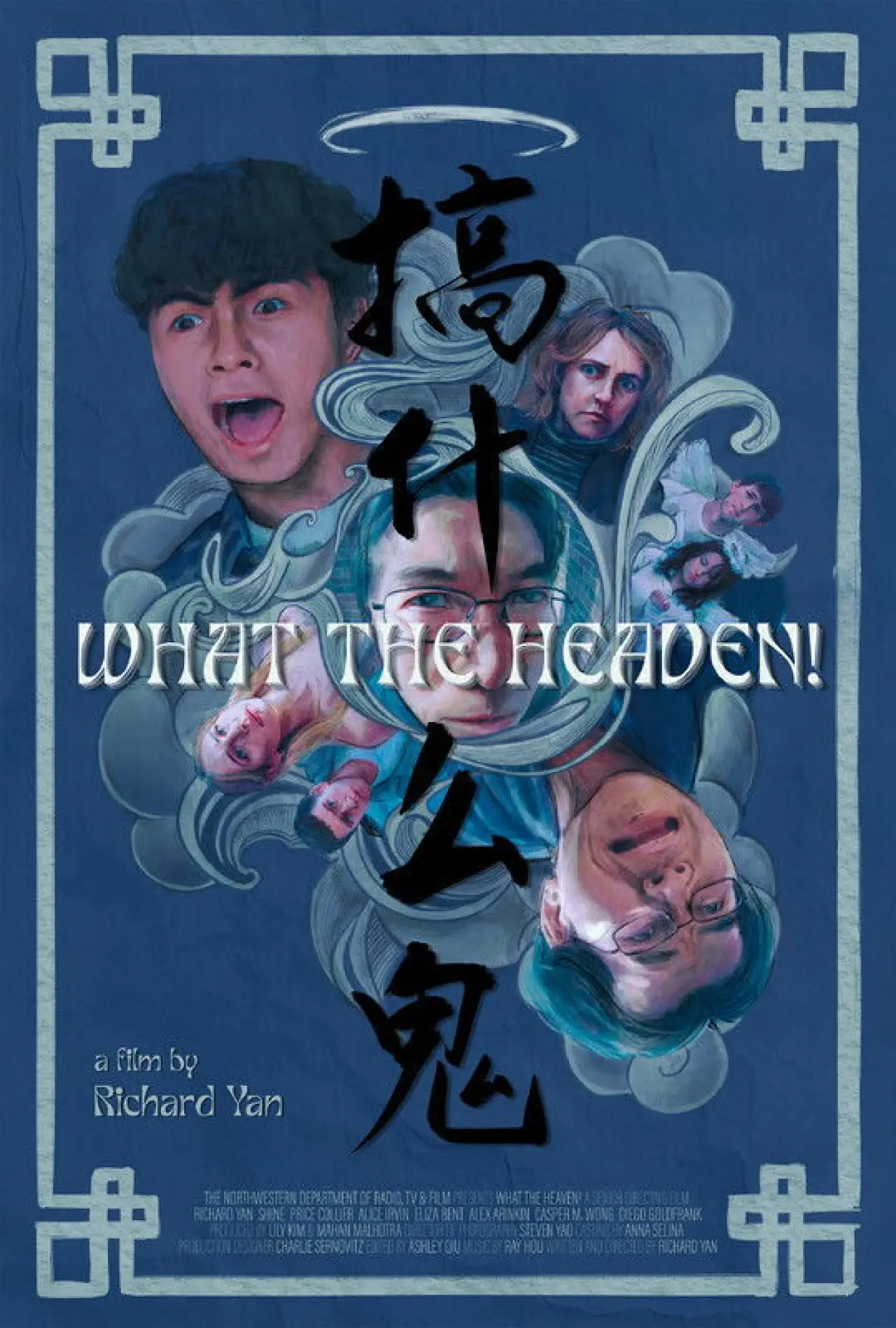 Постер до фільму "What the Heaven!"