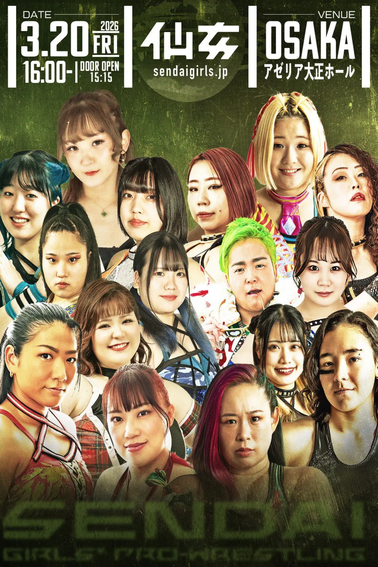 Постер до фільму "SENJO 20th Anniversary TOUR in 大阪 ～The Sky is the Limit～"