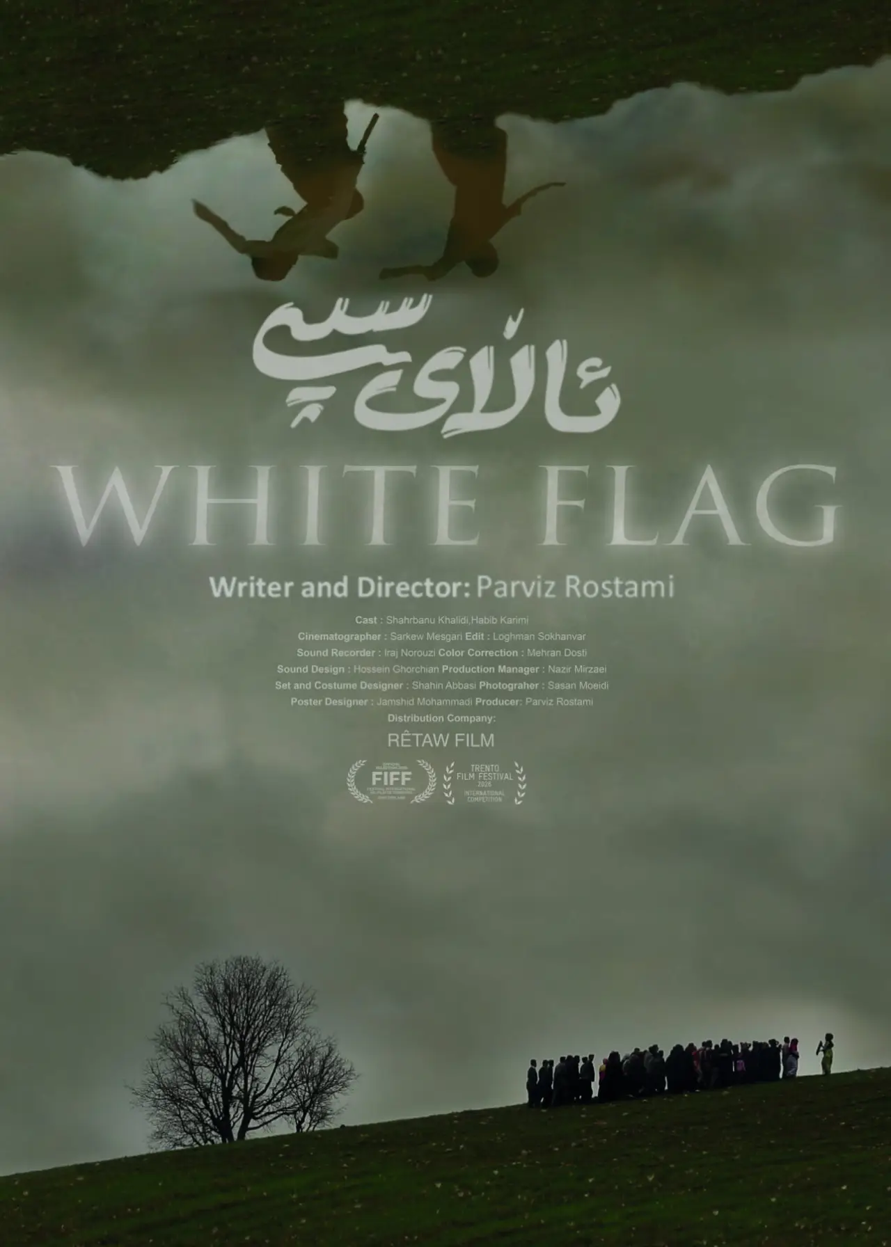 Постер до фільму "White Flag"