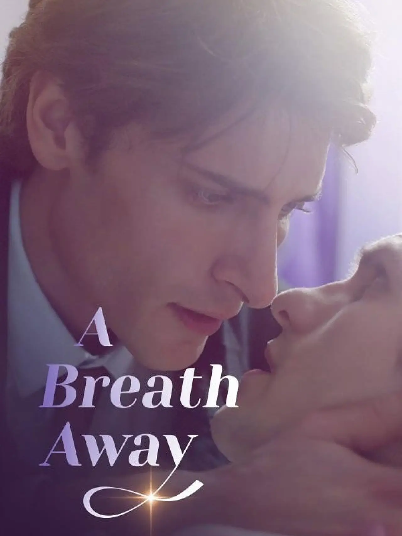 Постер до фільму "A Breath Away from My Unmet Husband"