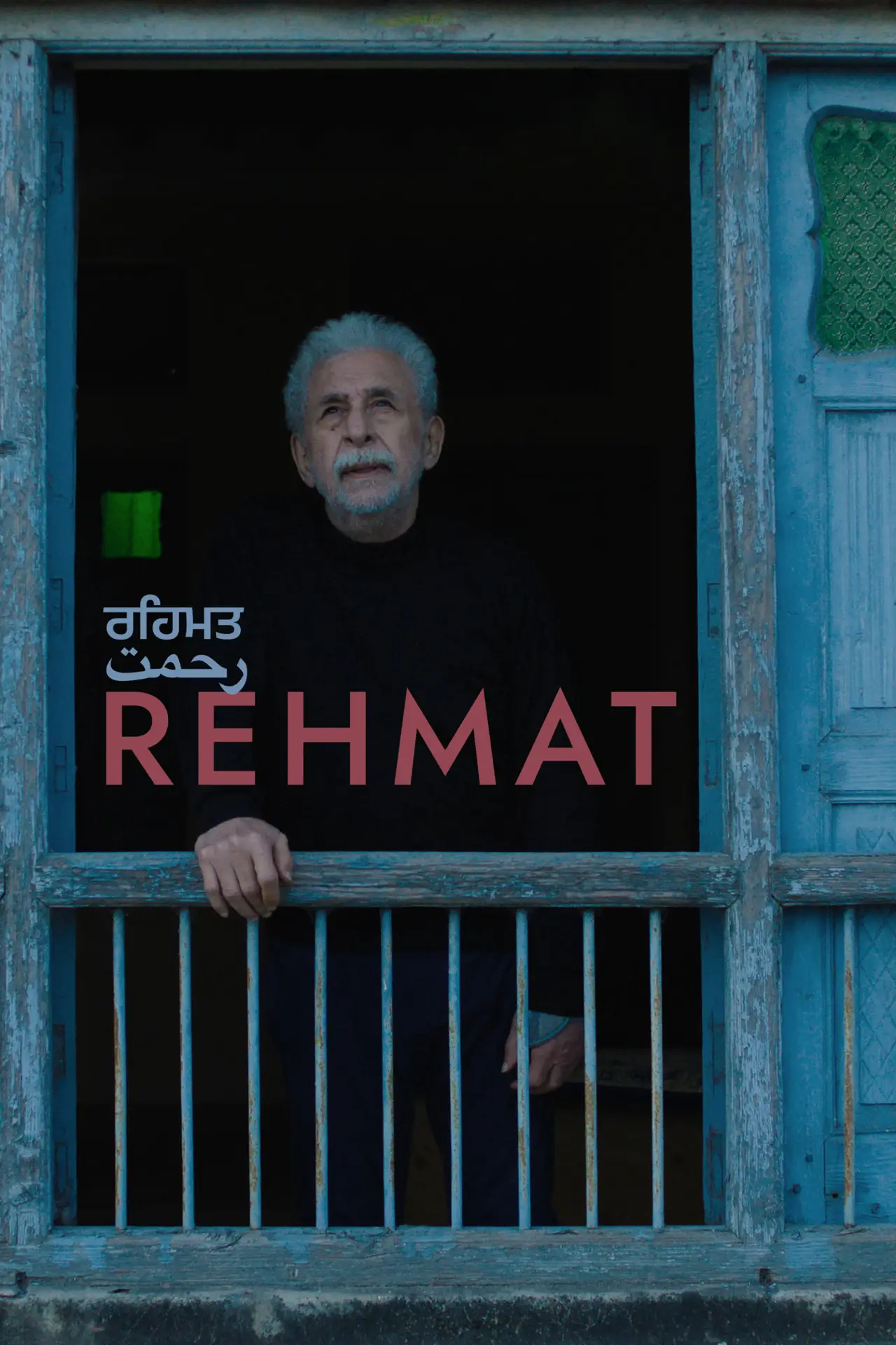 Постер до фільму "Rehmat"