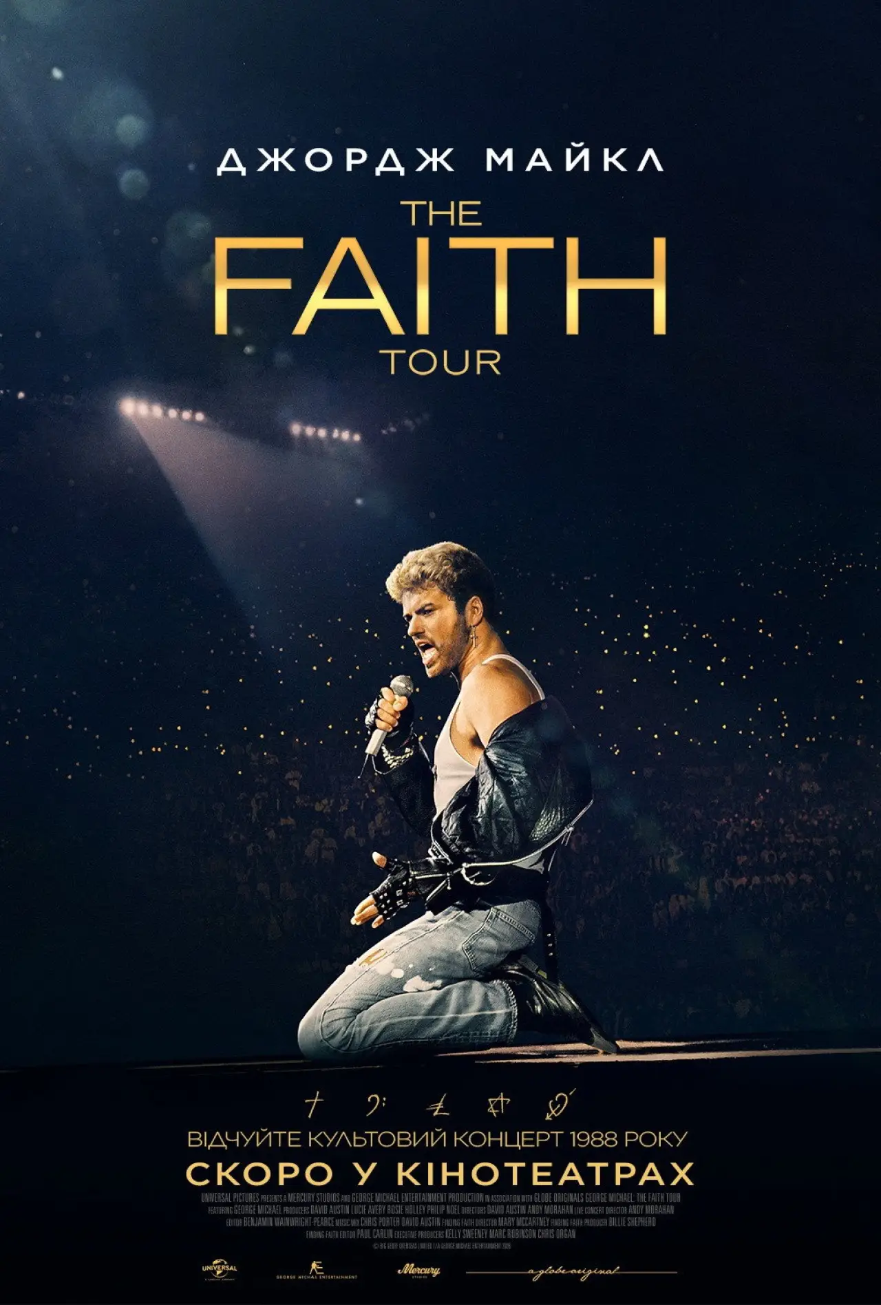 Постер до фільму "Джордж Майкл: The Faith Tour"