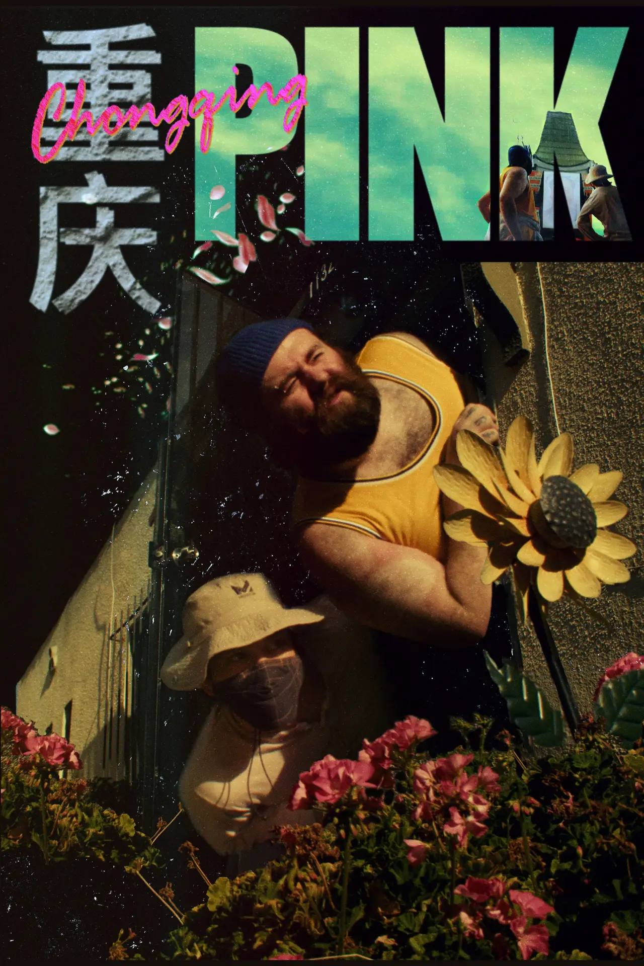 Постер до фільму "Chongqing Pink"