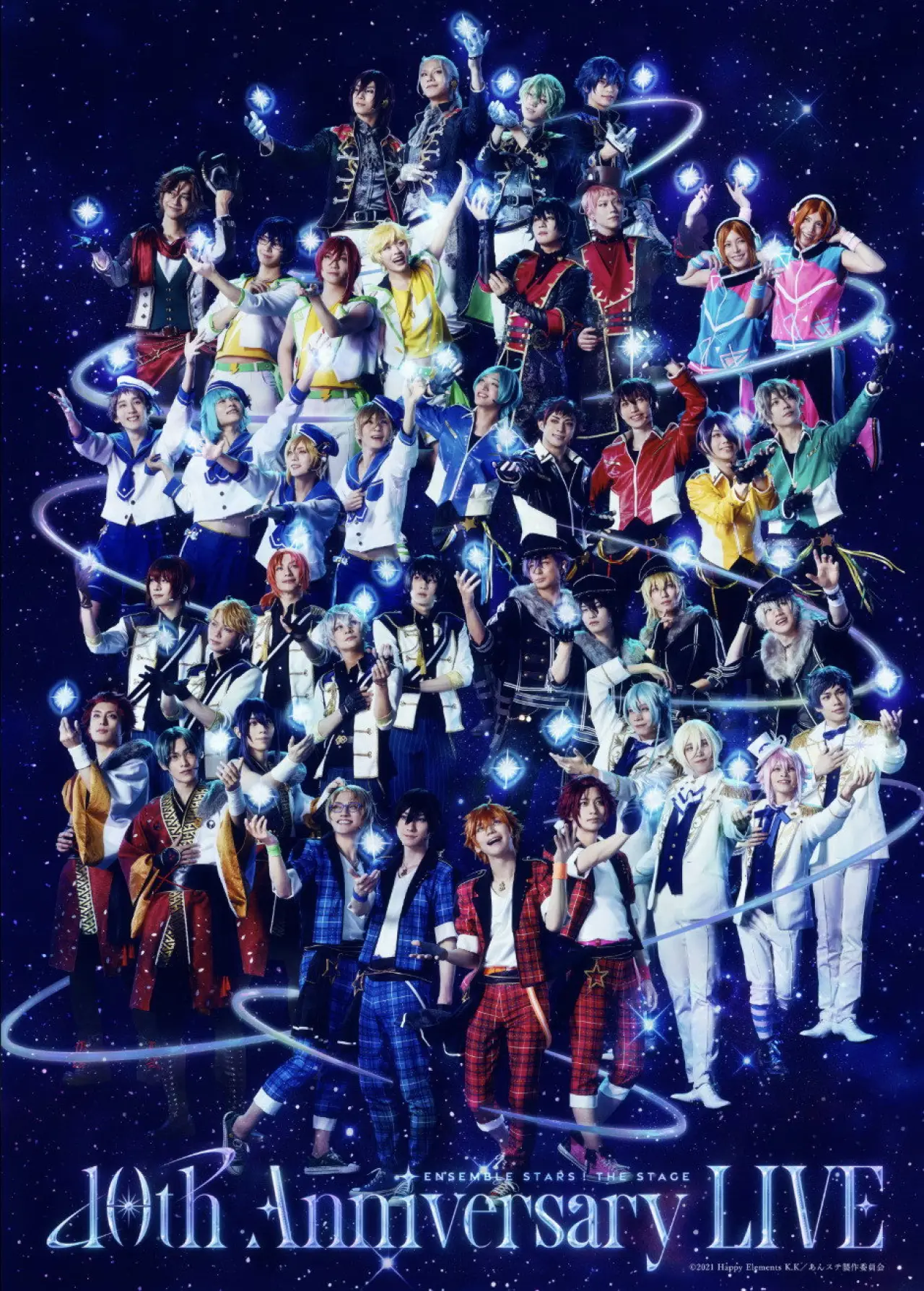 Постер до фільму "『あんさんぶるスターズ！THE STAGE』-10th Anniversary LIVE-"
