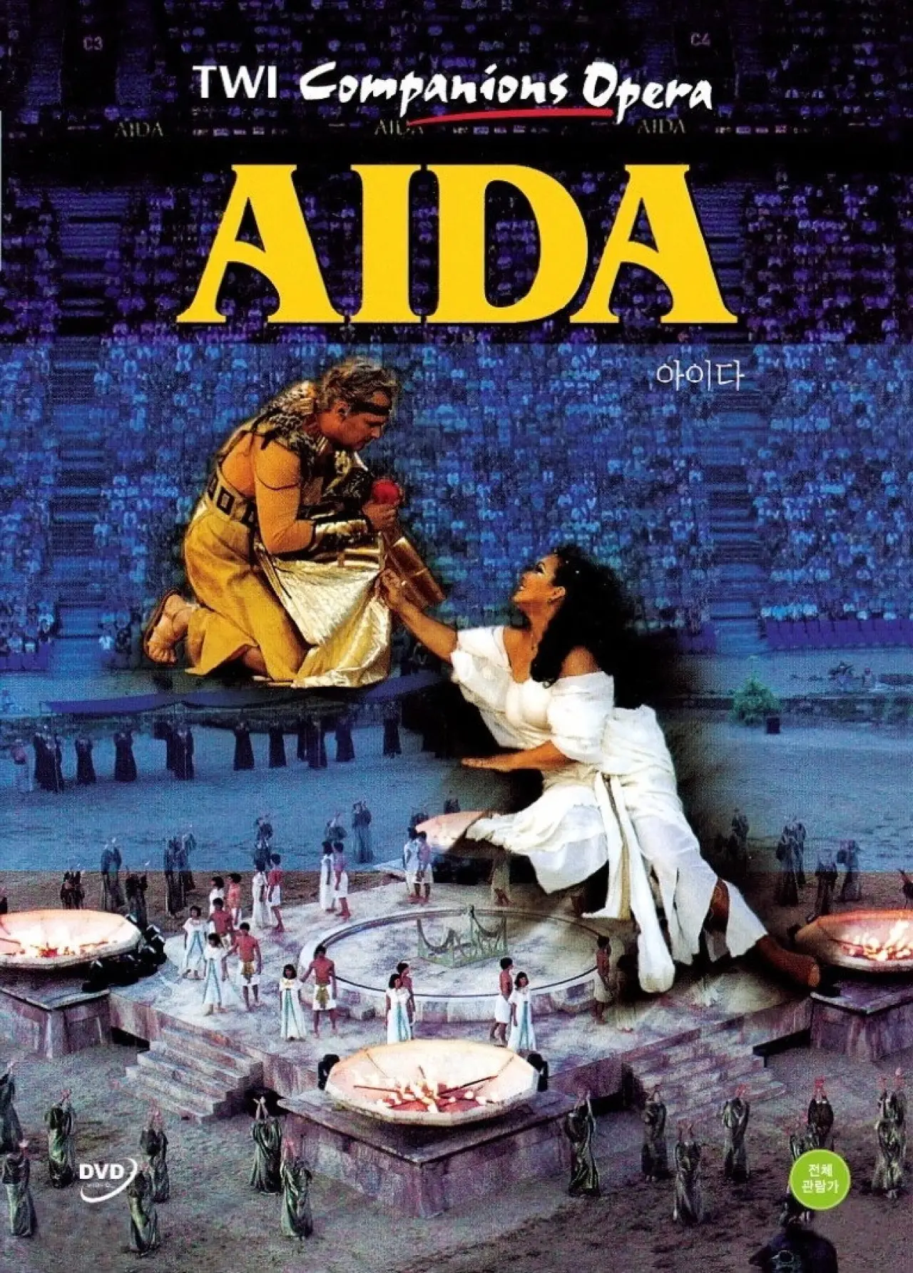 Постер до фільму "Verdi: Aida"